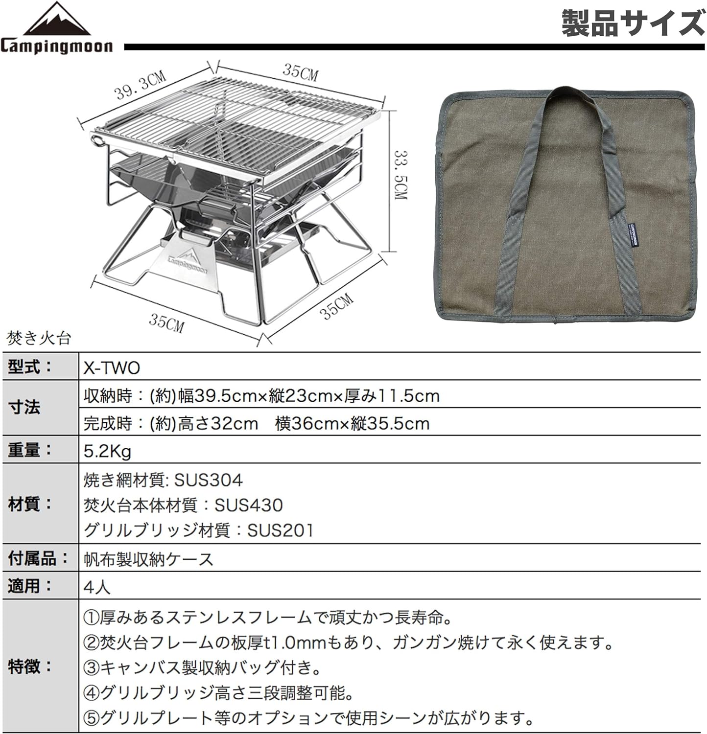 X-TWO X-TWO Openfire Stand, 3 Adjustable Heights, For 4-5 People, Barbecue Stove, Drum BBQ Stove, Storage Bag Included