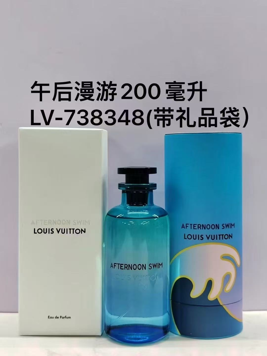 LV perfume Louis Vuitton Perfume Authentic LV Fragrances - cnluxepick
