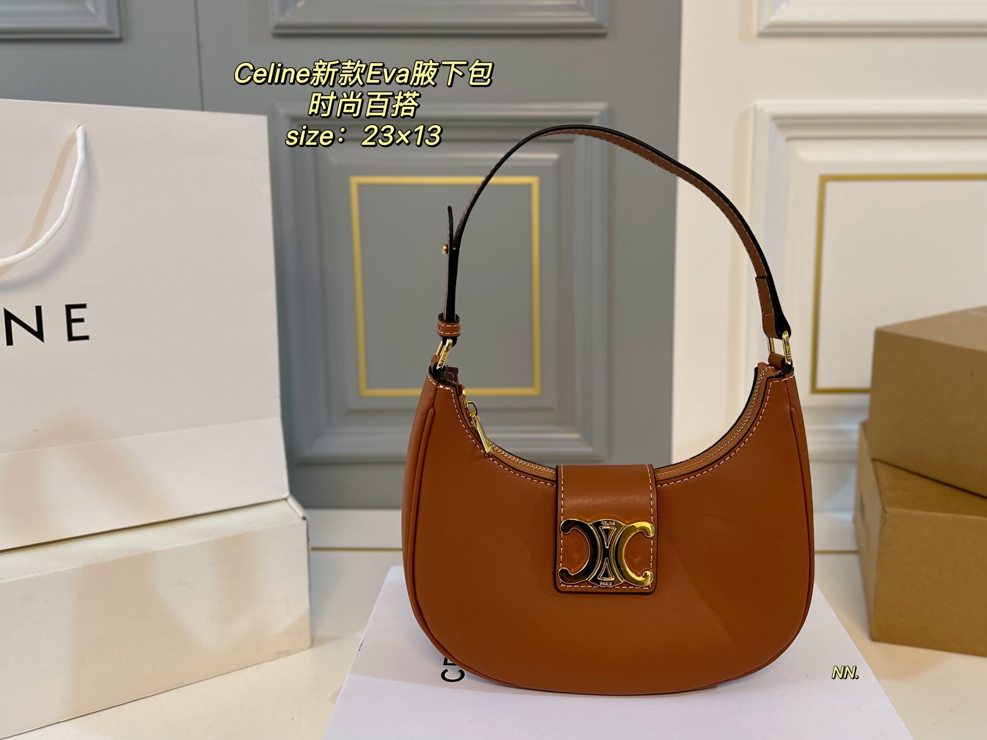 Celine’s latest Arc de Triomphe Eva armpit bag - cnluxepick