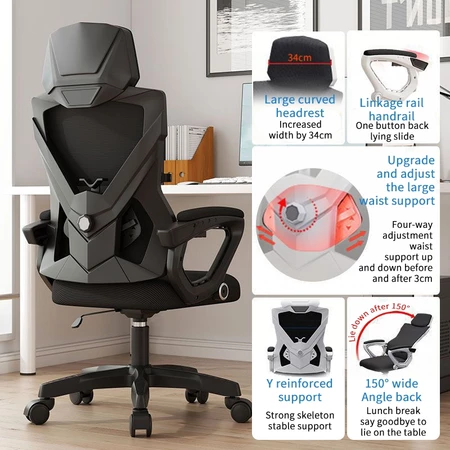 Computer chair home office chair comfortable sitting dormitory chair reclining seat ergonomic chair