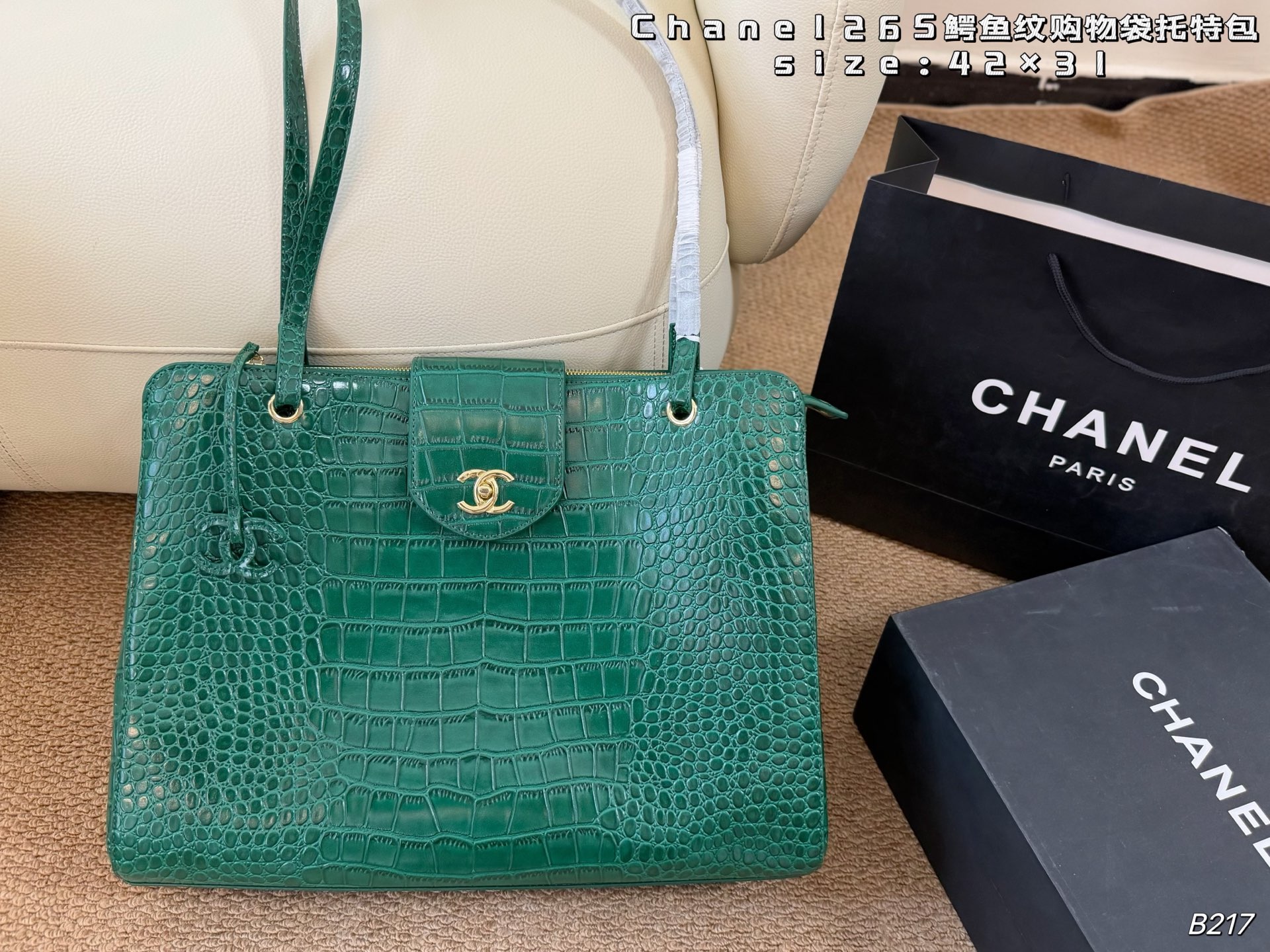 Chanel 26s Supermodel Tote Bag - cnluxepick