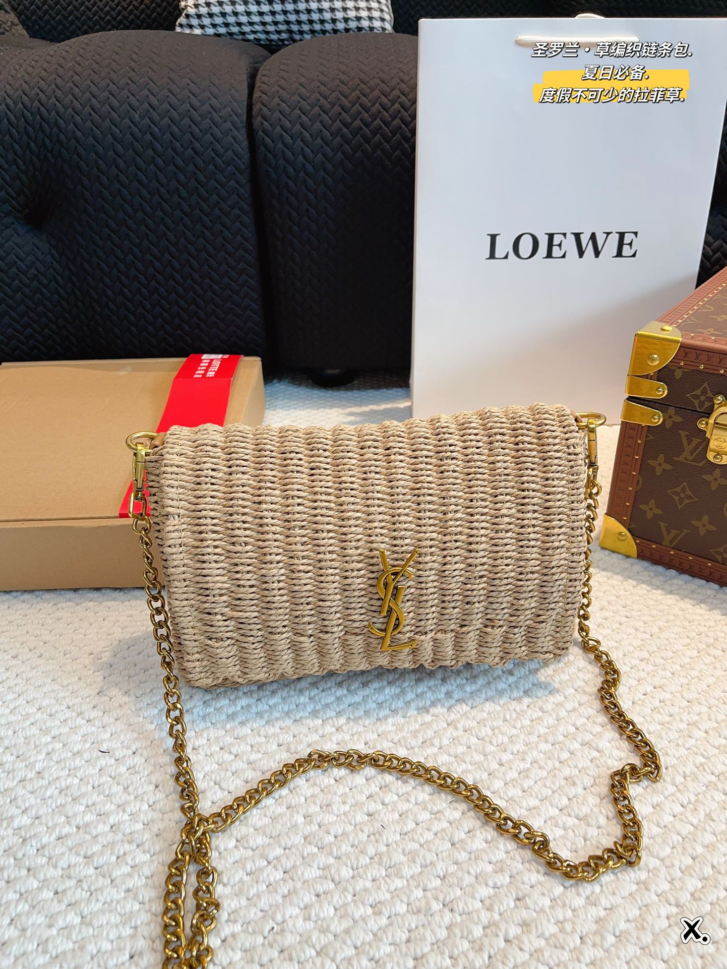 YSL Lafite Grass Chain Bag - cnluxepick