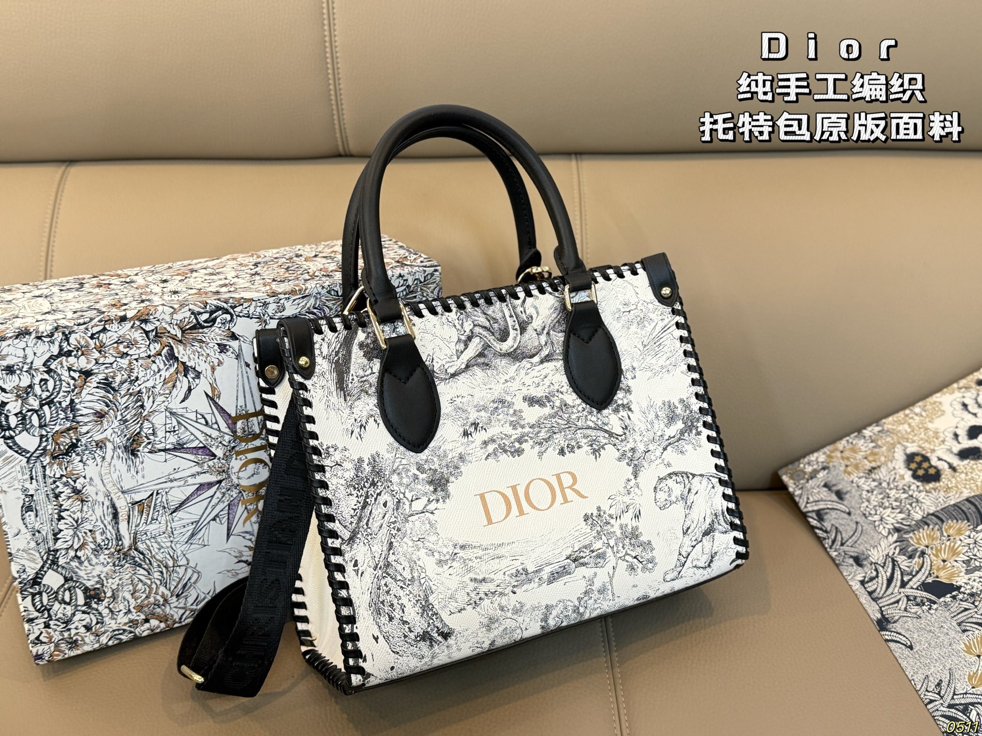 Dior Hand-woven Tote Bag - cnluxepick