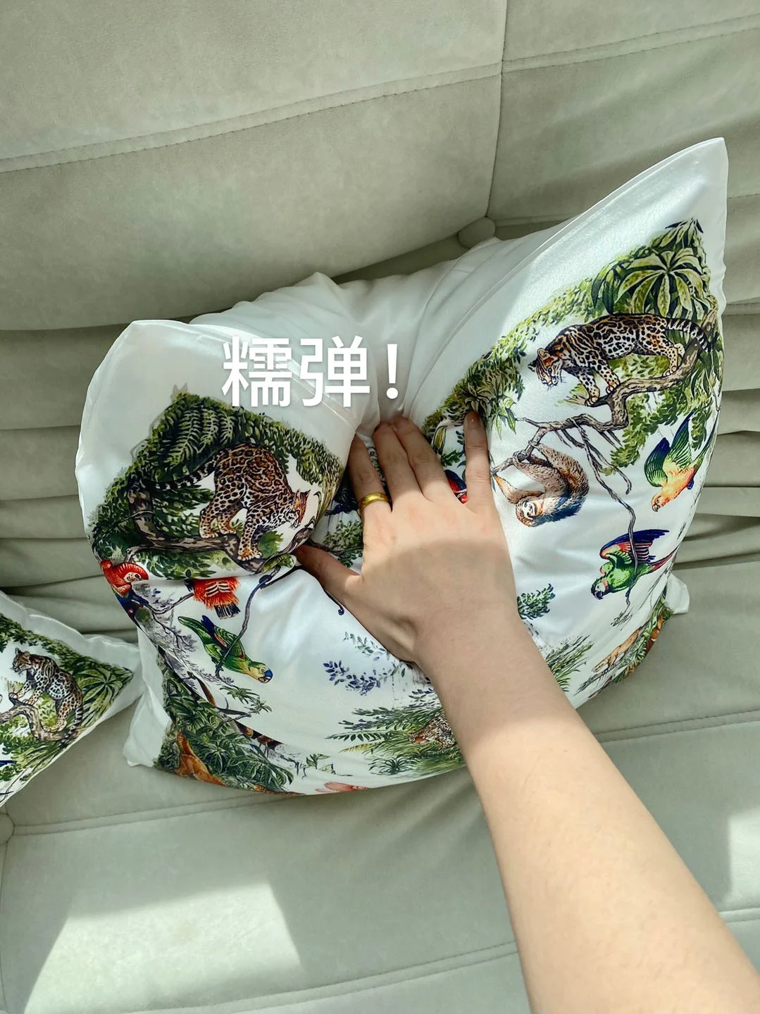 BD016 - Jungle Pillow: Removable Washable Core, Office Nap