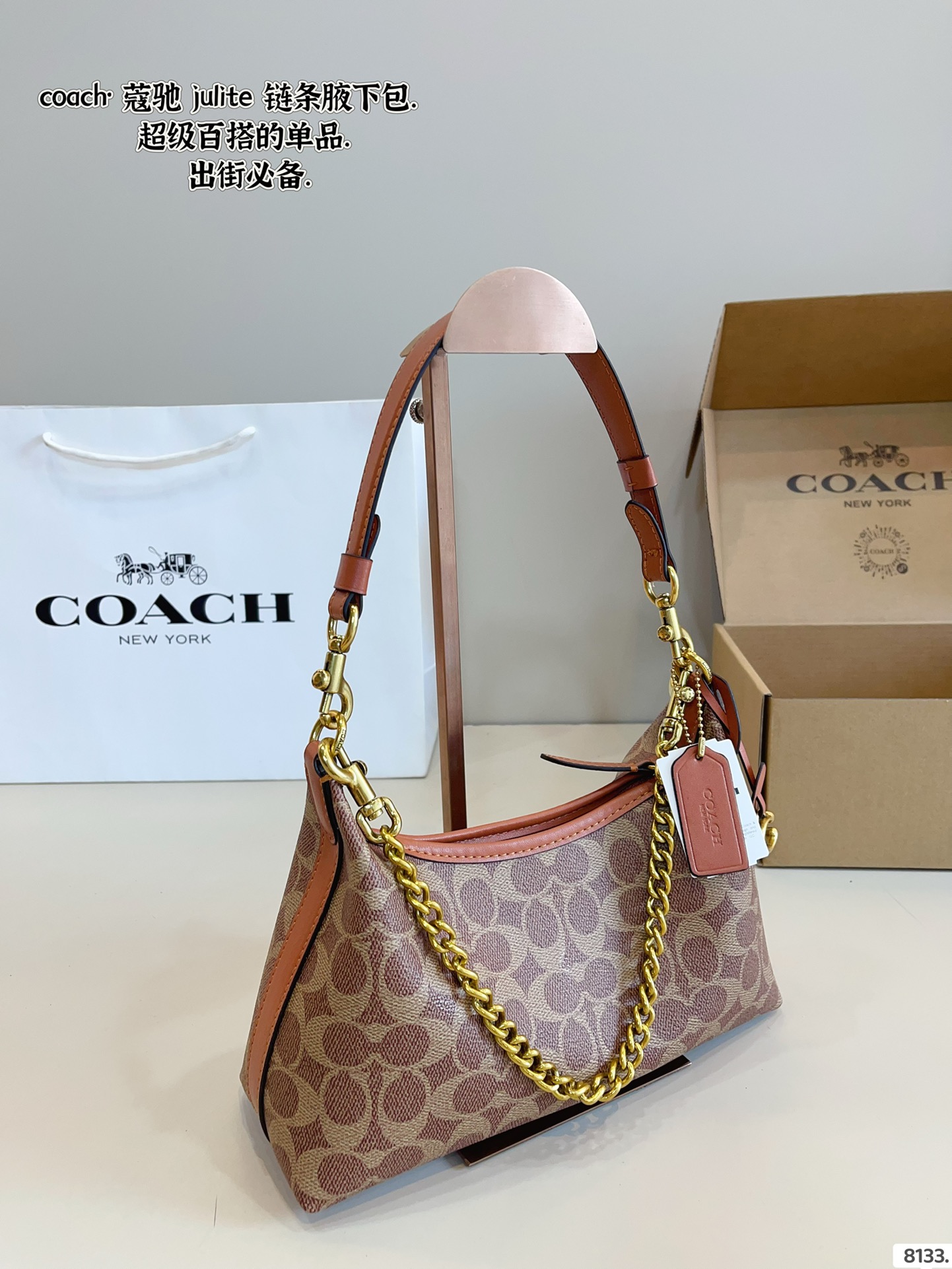 COACH Juliet armpit bag - cnluxepick