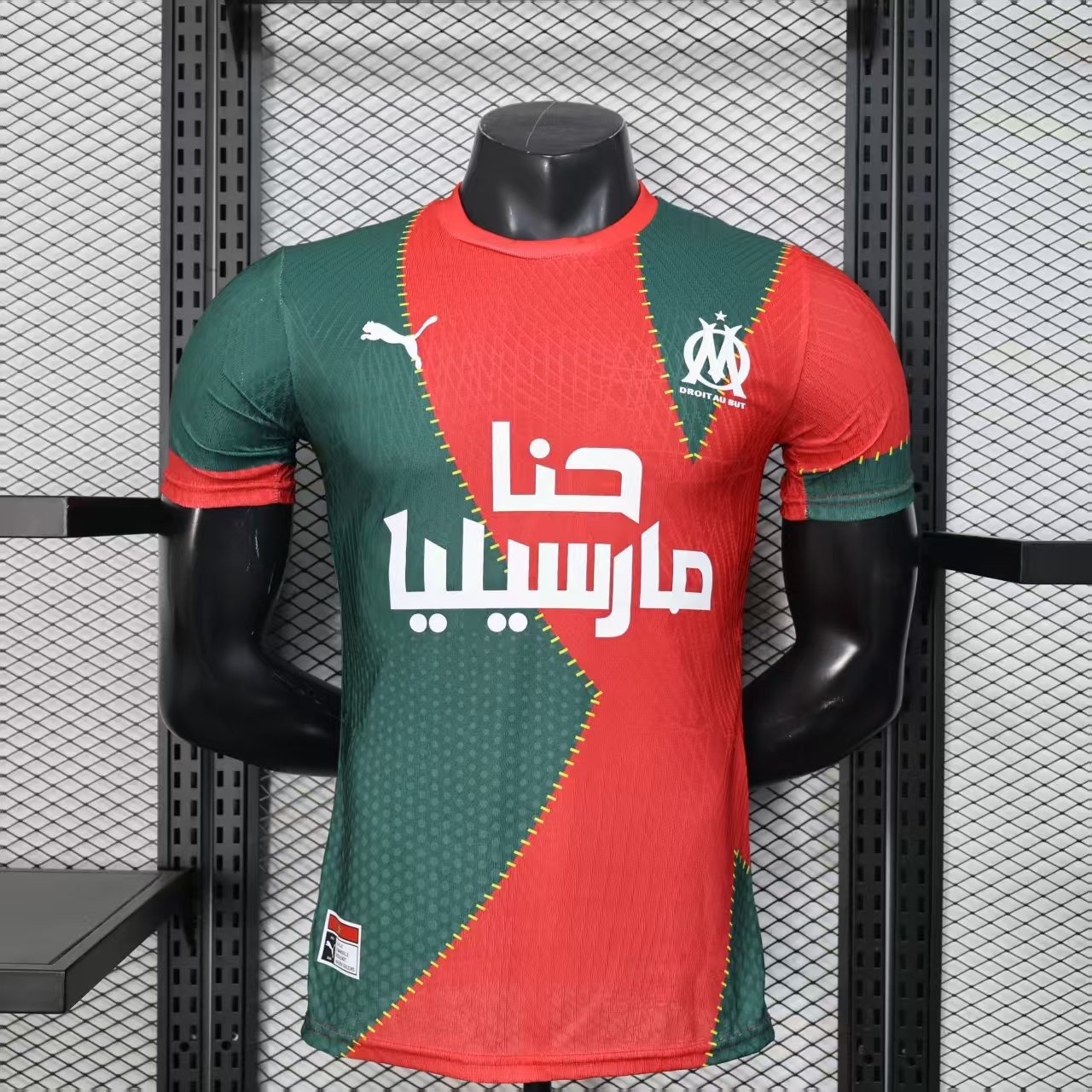 Marseille Club 26-27 jersey version special edition