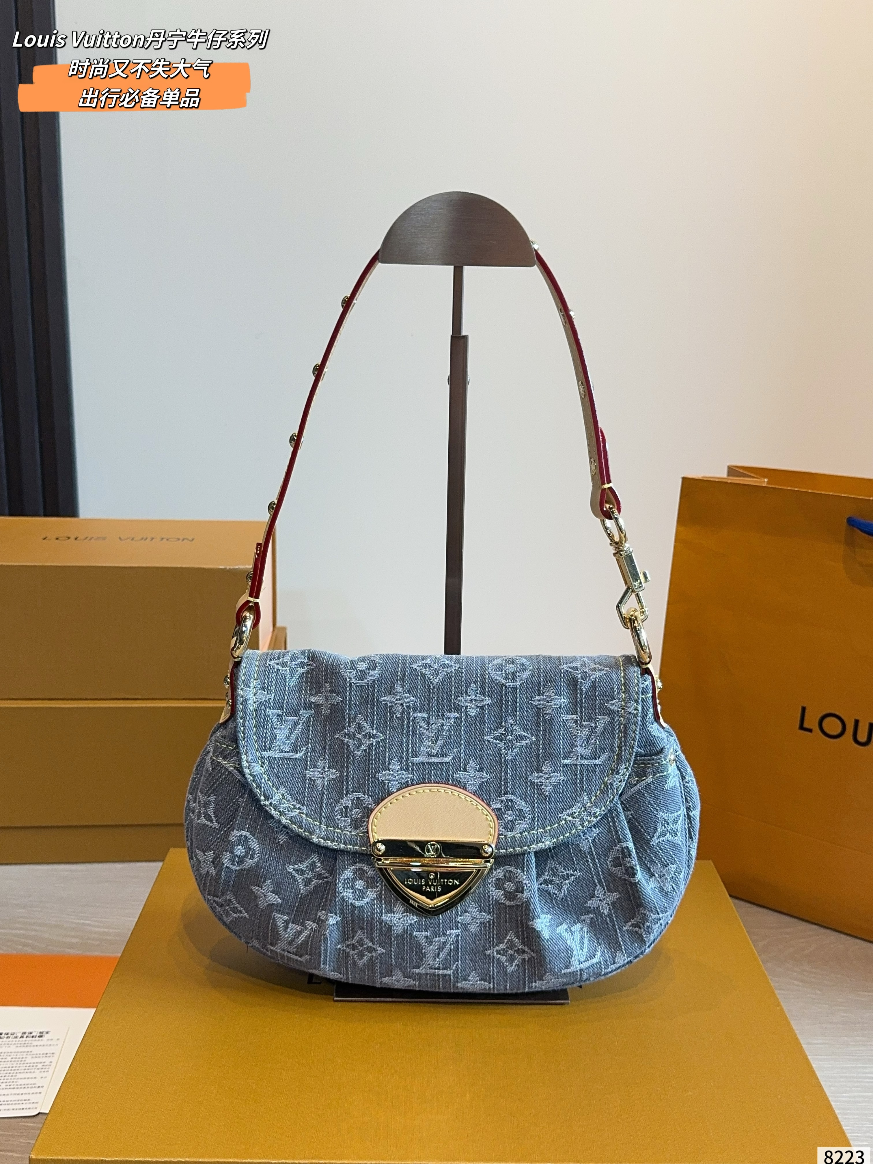 LV Sunset Denim Cowboy Ankle Bag - cnluxepick