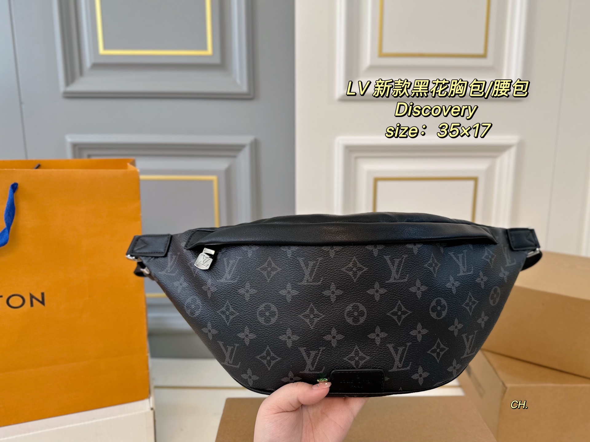 LV discovery black flower waist bag chest bag - cnluxepick