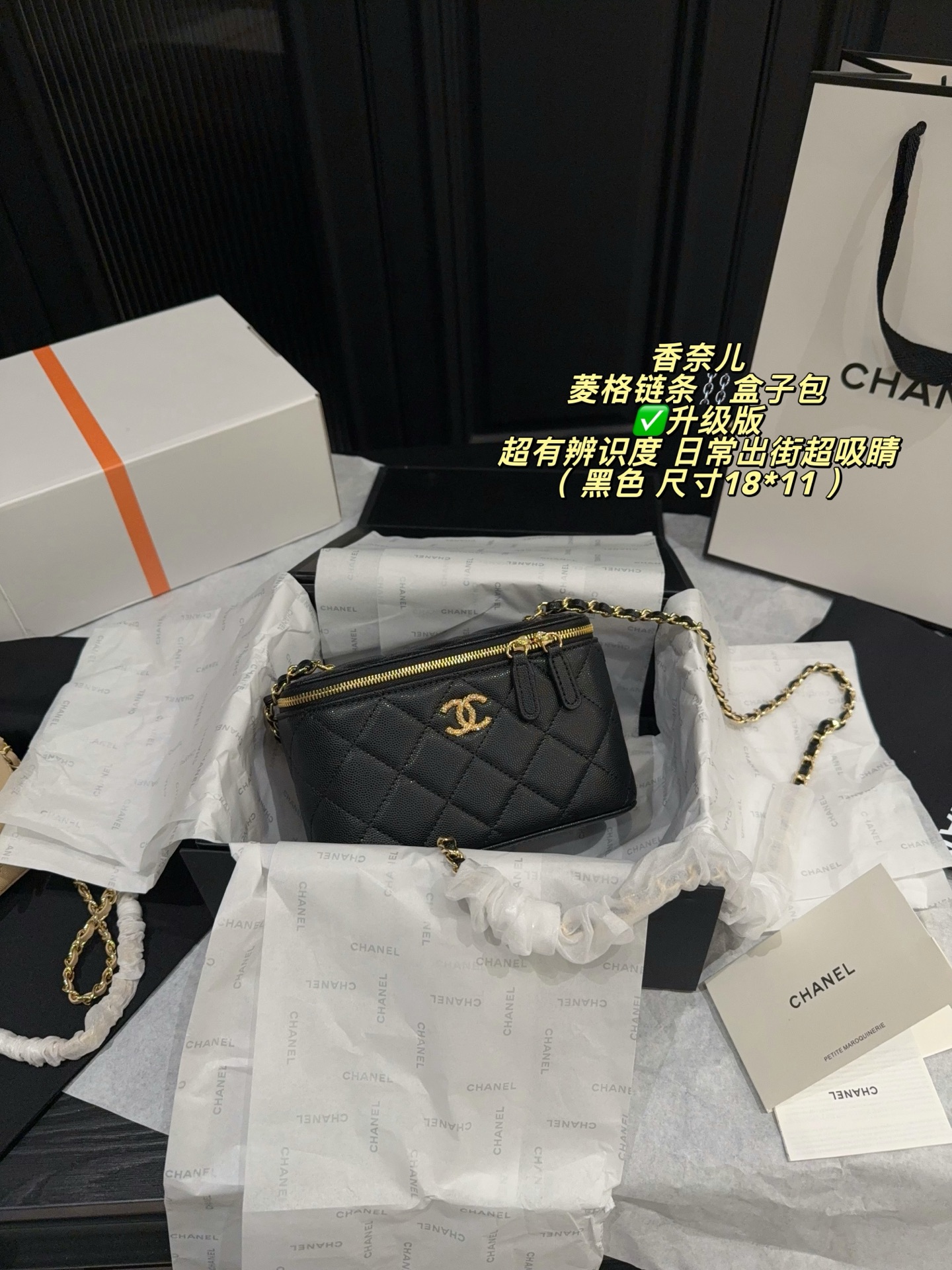 Chanel CC shoulder crossbody bag - cnluxepick