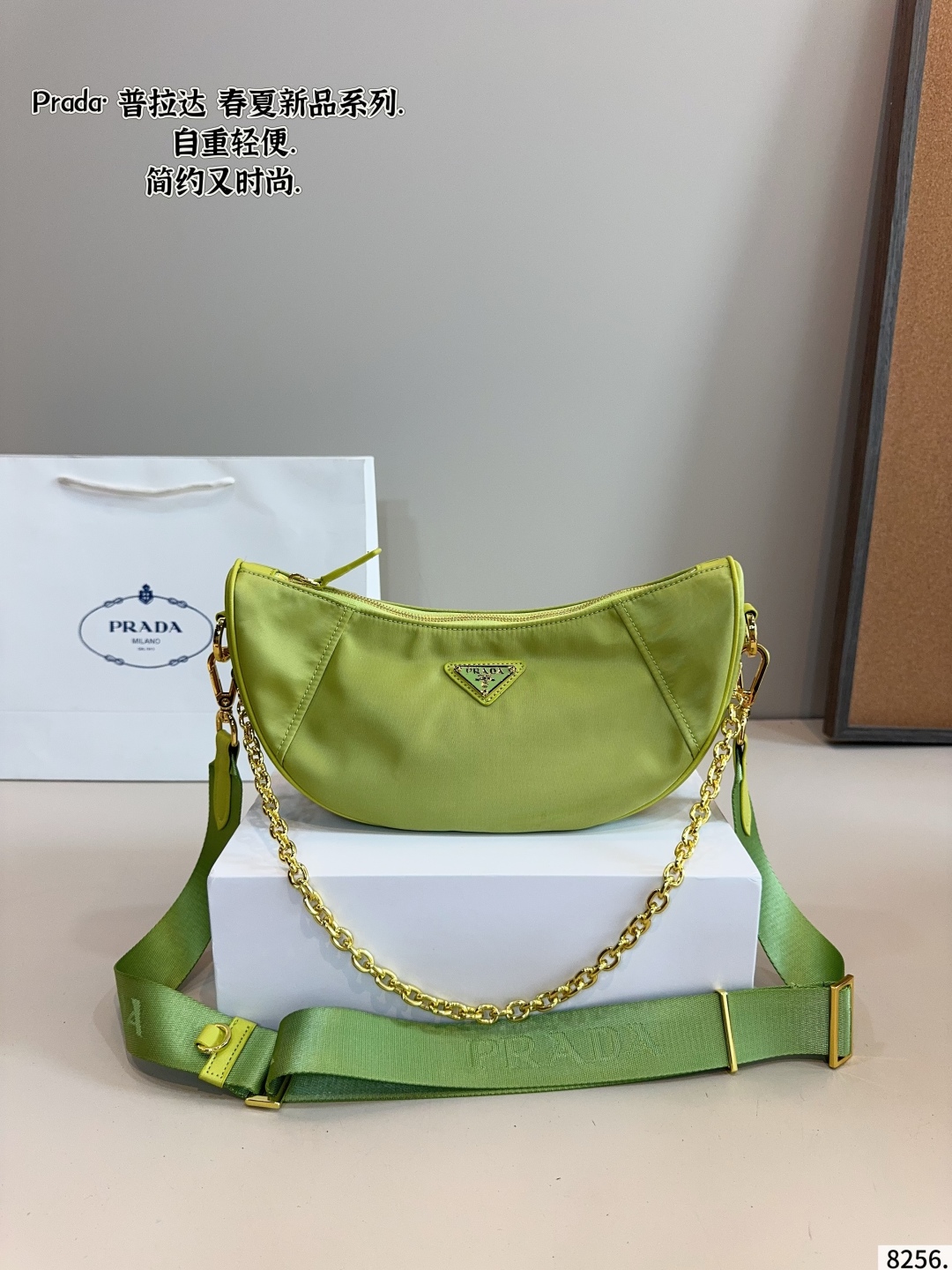 Prada Hobo shoulder bag - cnluxepick