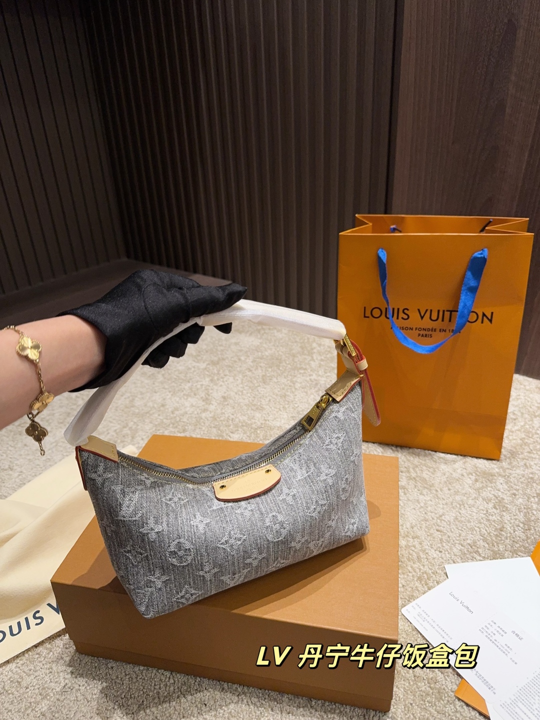 LV denim lunch box bag - cnluxepick