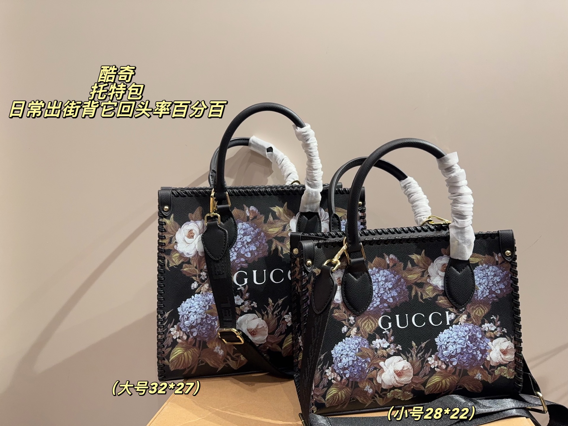 Gucci tote bag - cnluxepick