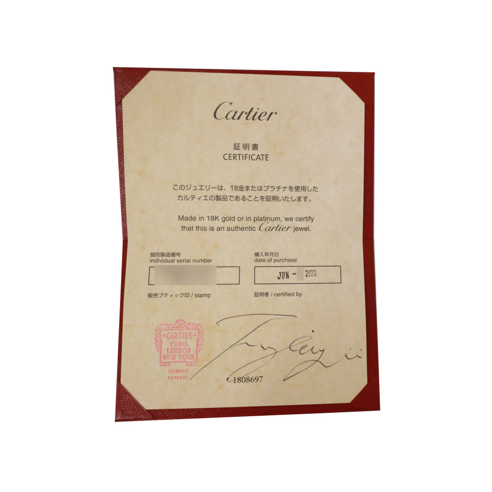 Cartier Juste un Clou Earrings 18K White Gold N8515008