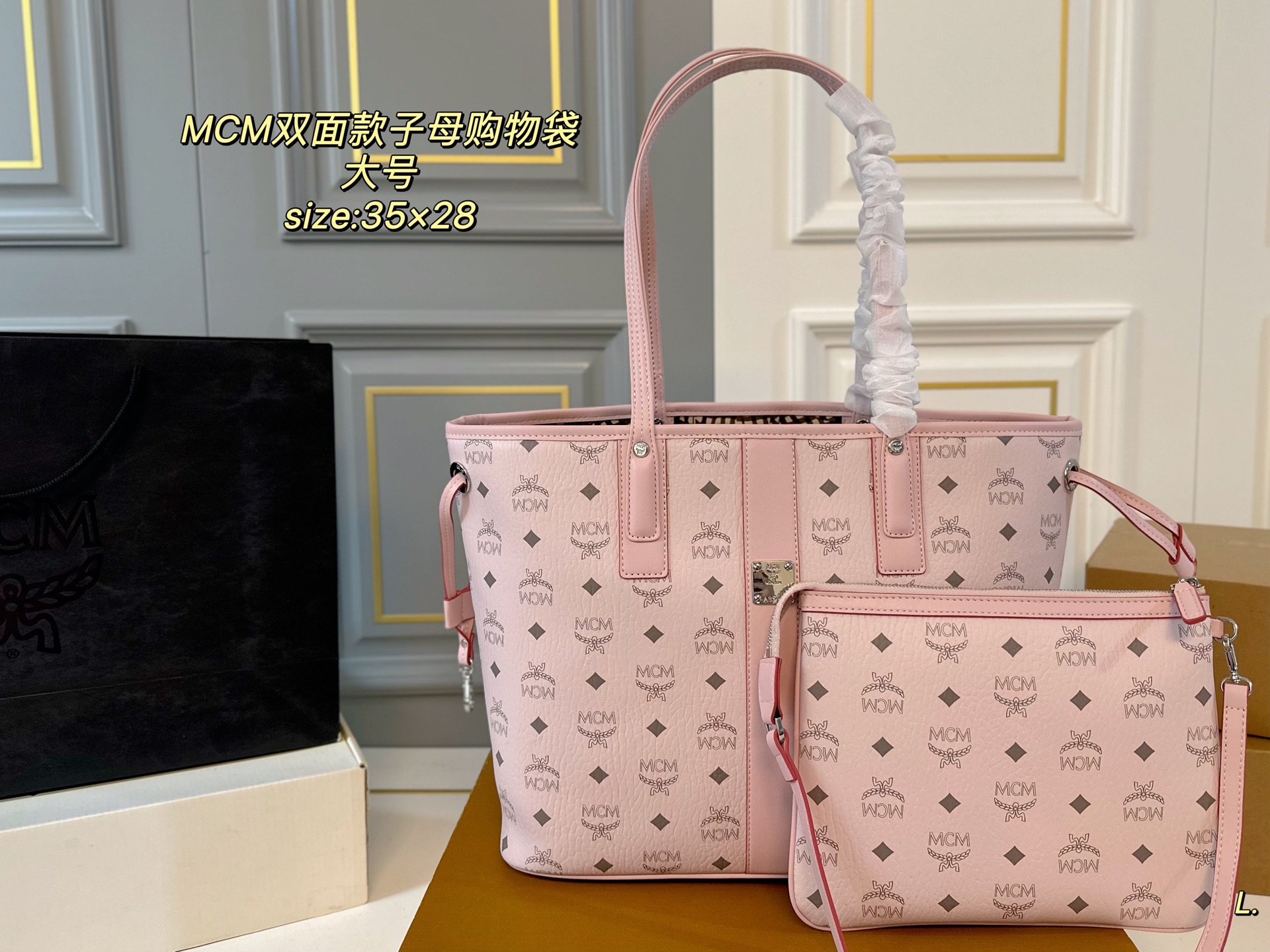 MCM double-sided mother-and-child shopping bag - cnluxepick