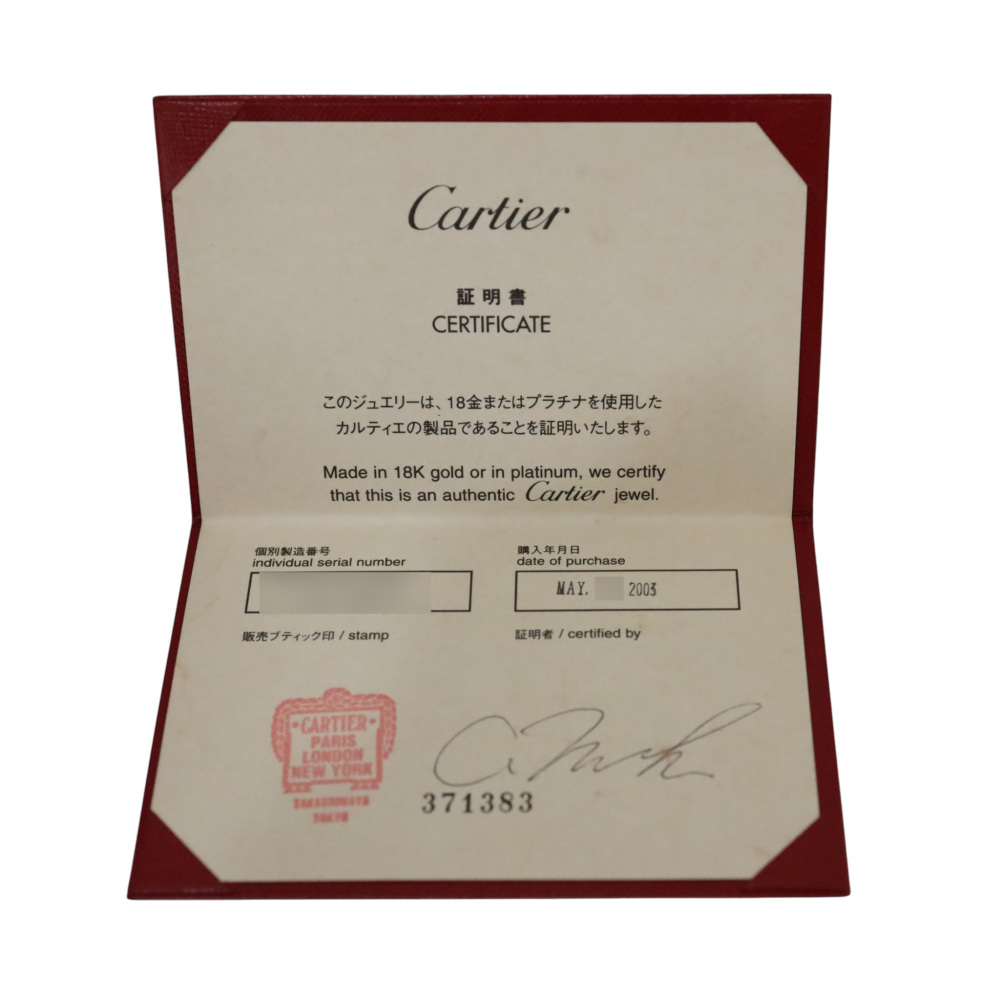 Cartier Figaro Necklace 18K Yellow Gold B7006700