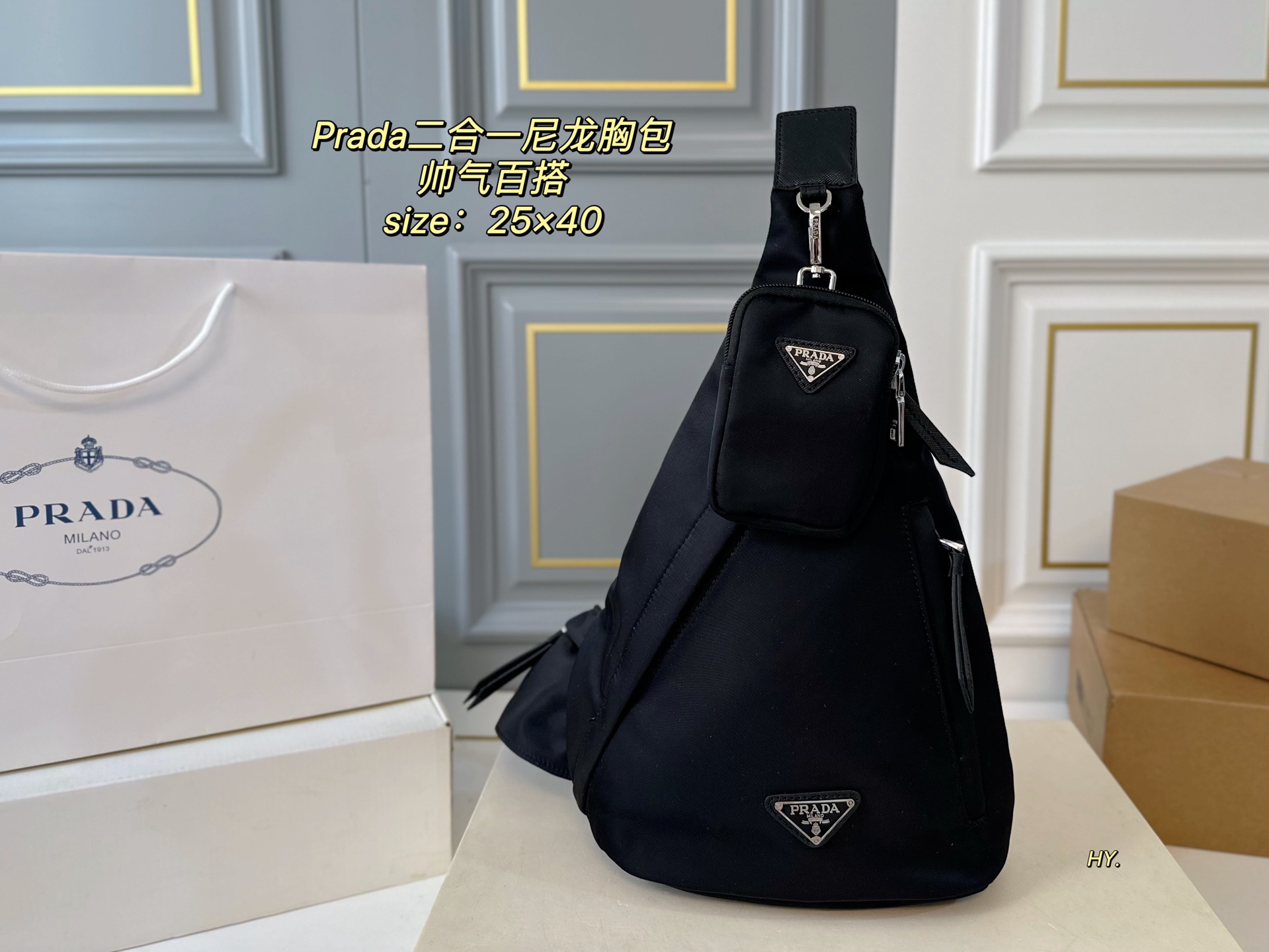 Prada new 2-in-1 nylon chest bag - cnluxepick