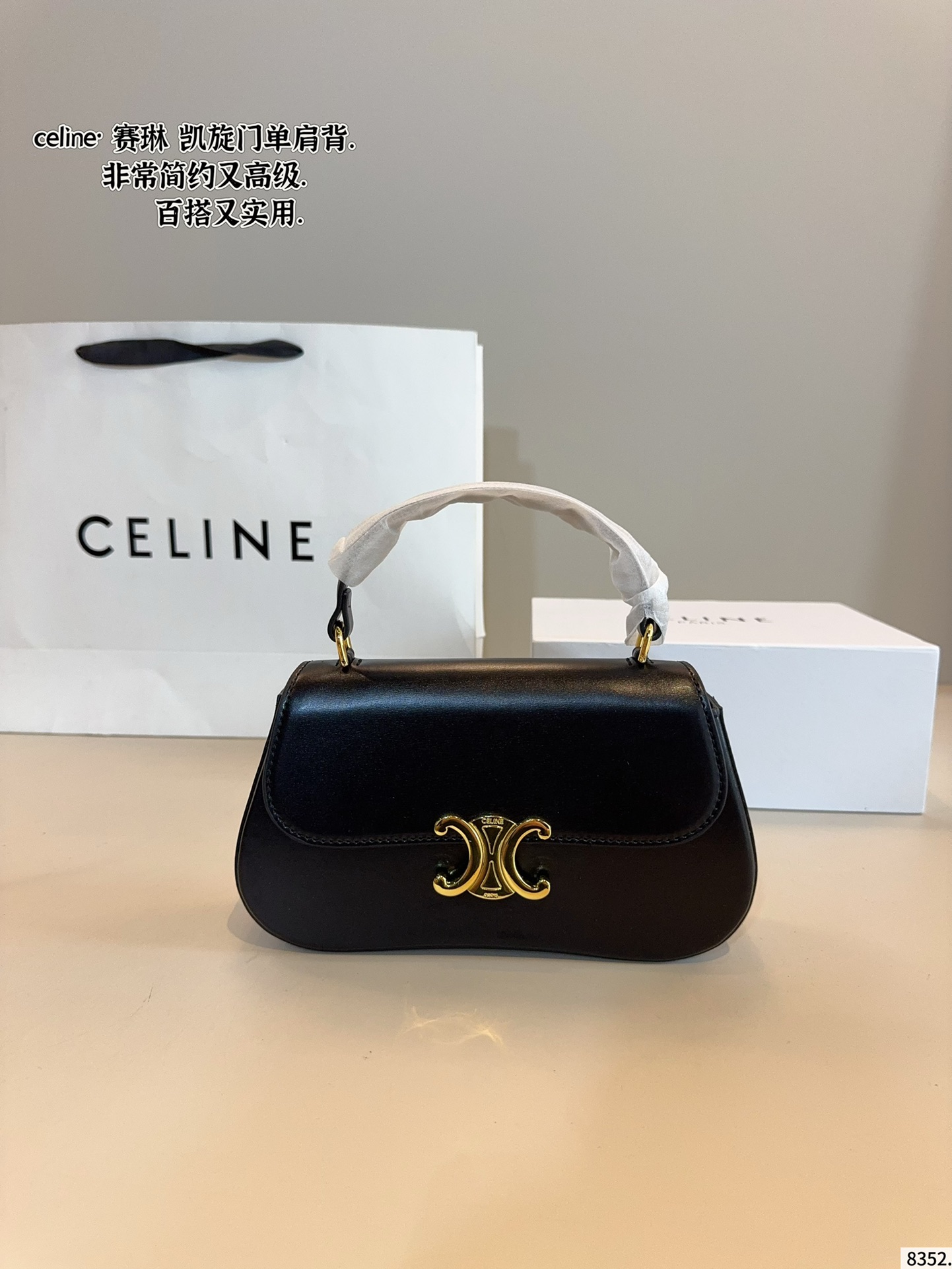 Celine Arc de Triomphe handbag - cnluxepick