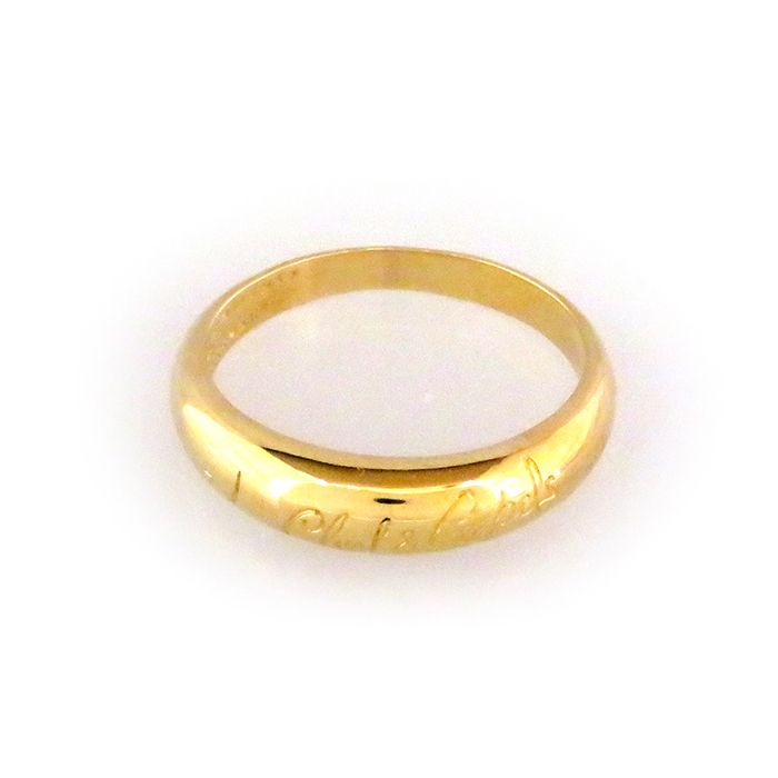 Van Cleef & Arpels Perle Senior Tulle Ring 18K Yellow Gold