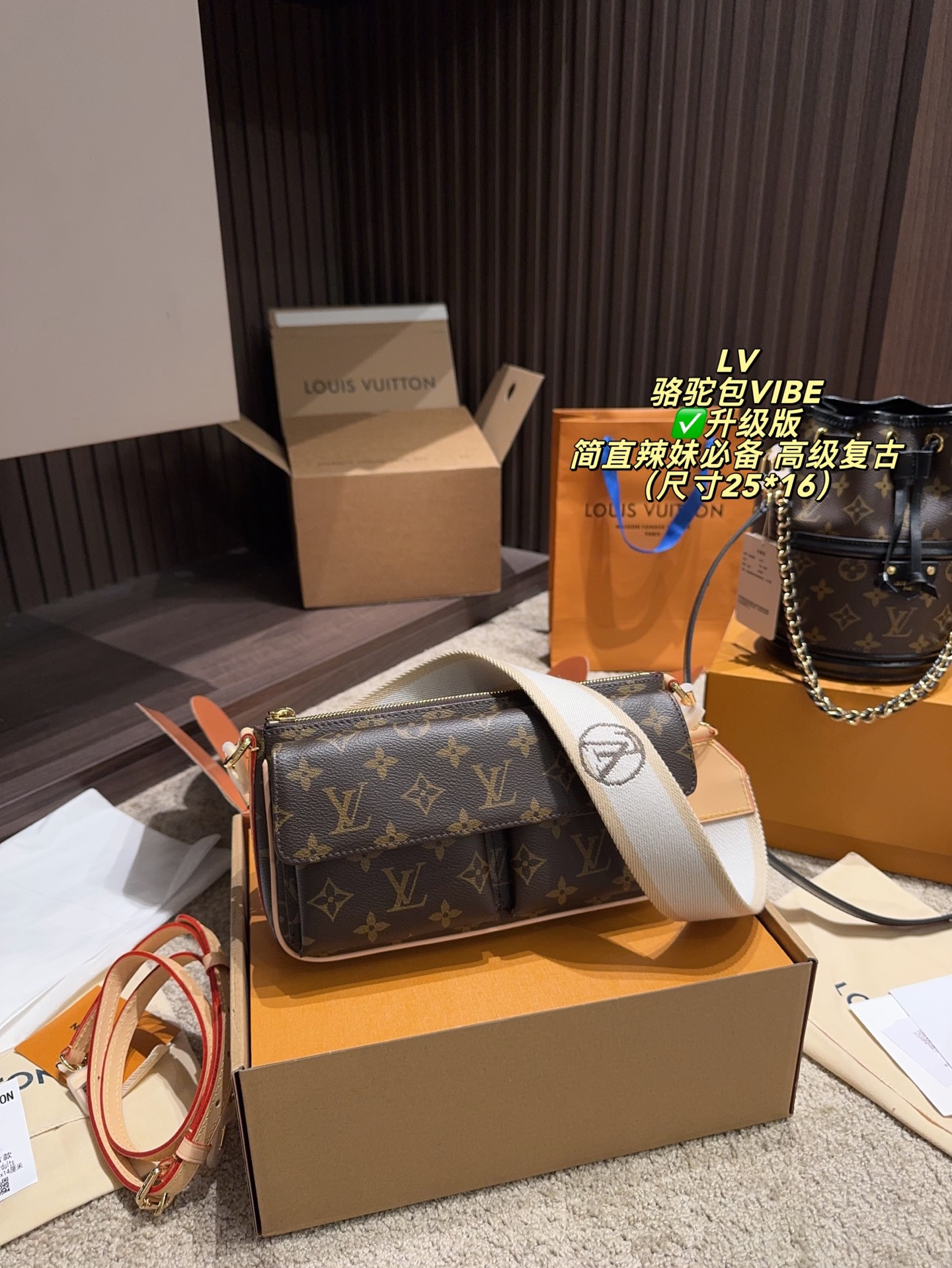 LV Camel Bag - cnluxepick