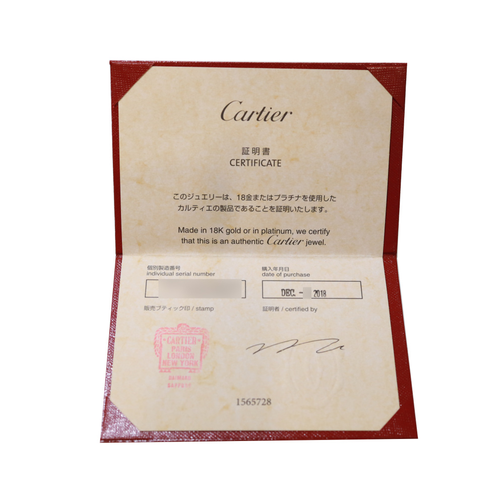 Cartier Essential Bracelet 18K White Gold Diamond N6708000