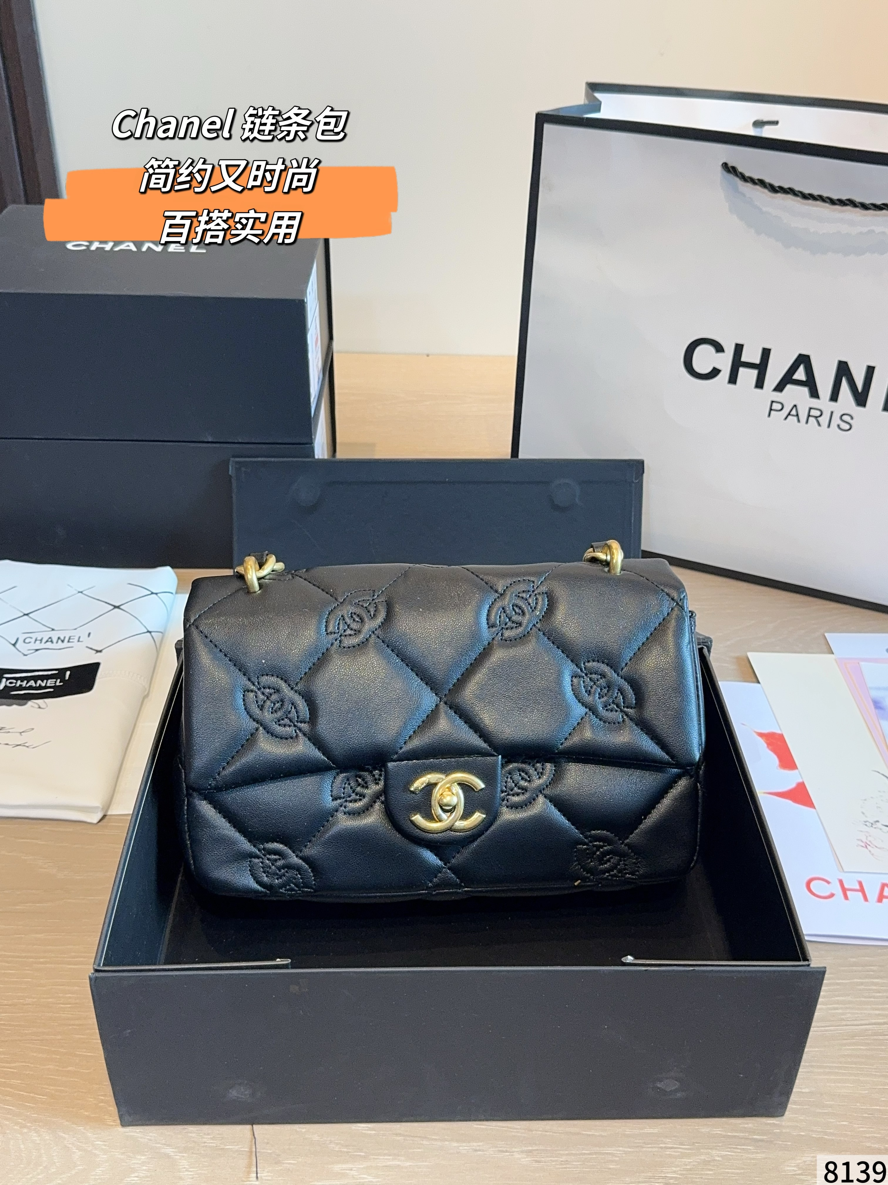 Chanel quilted flap bag - cnluxepick
