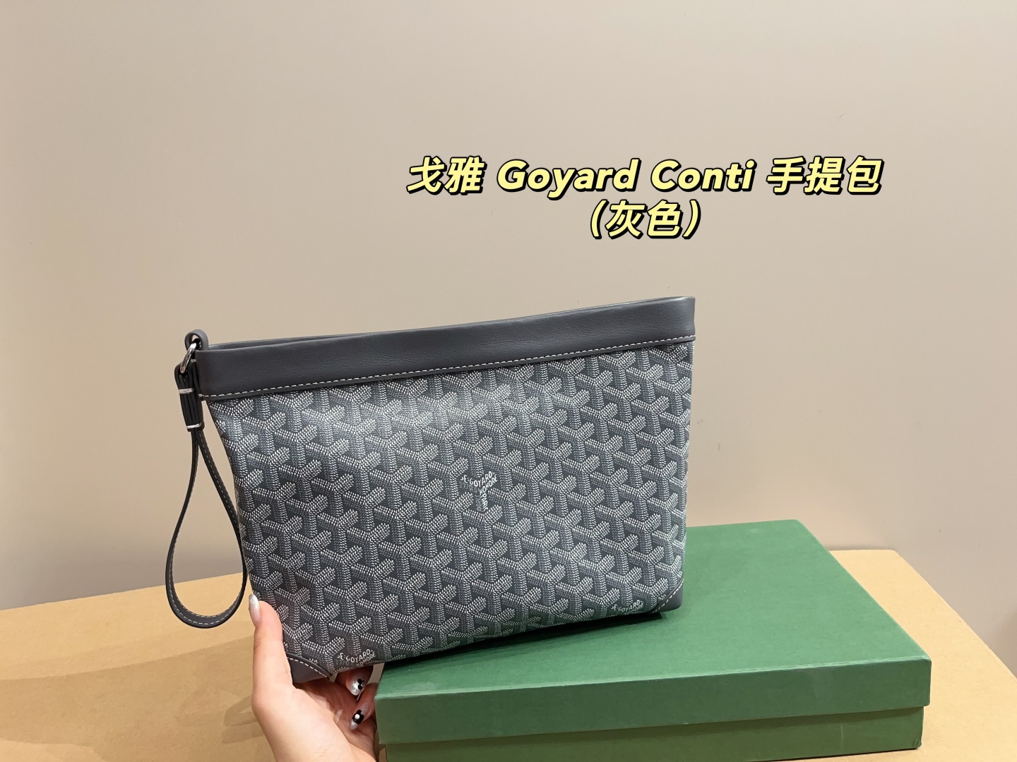 Goya Conti pouch handbag - cnluxepick
