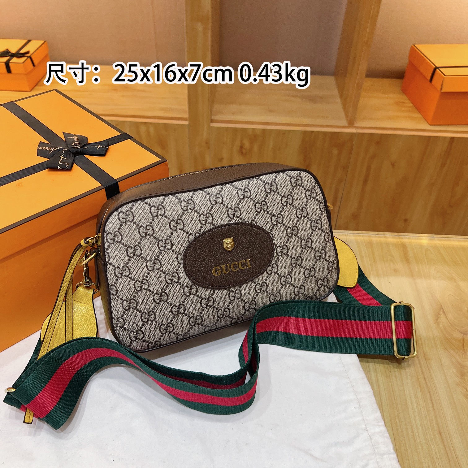 Gucci shoulder bag - cnluxepick