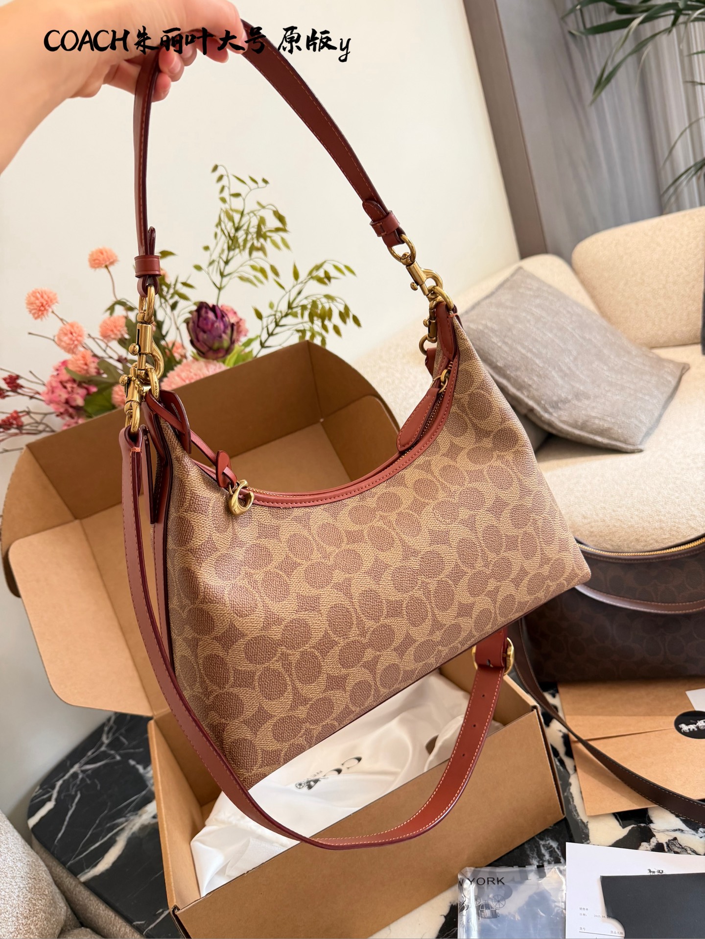 Coach Juliet Dark Brown Monogram Bag - cnluxepick