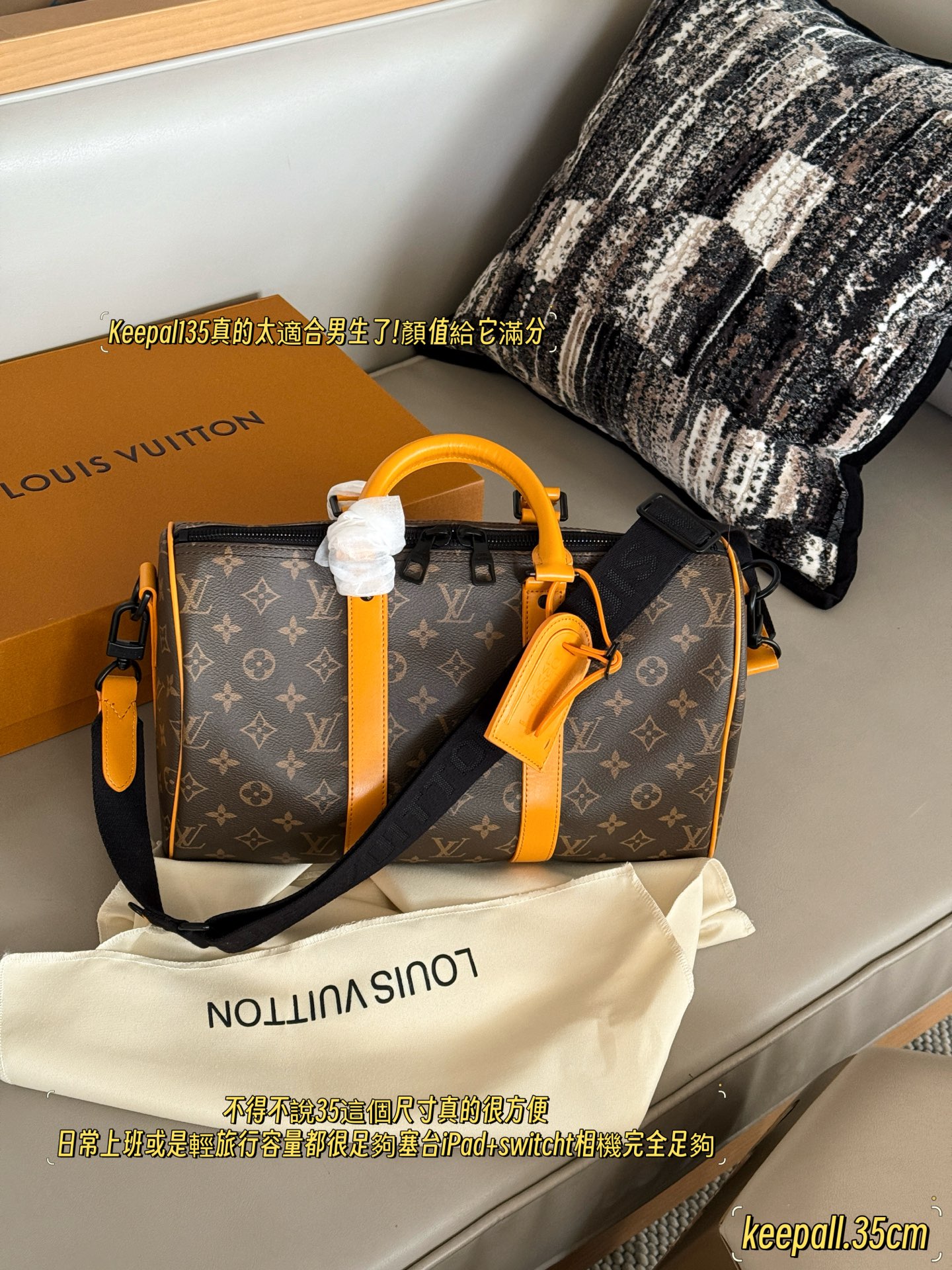 LV keepall pillow bag - cnluxepick