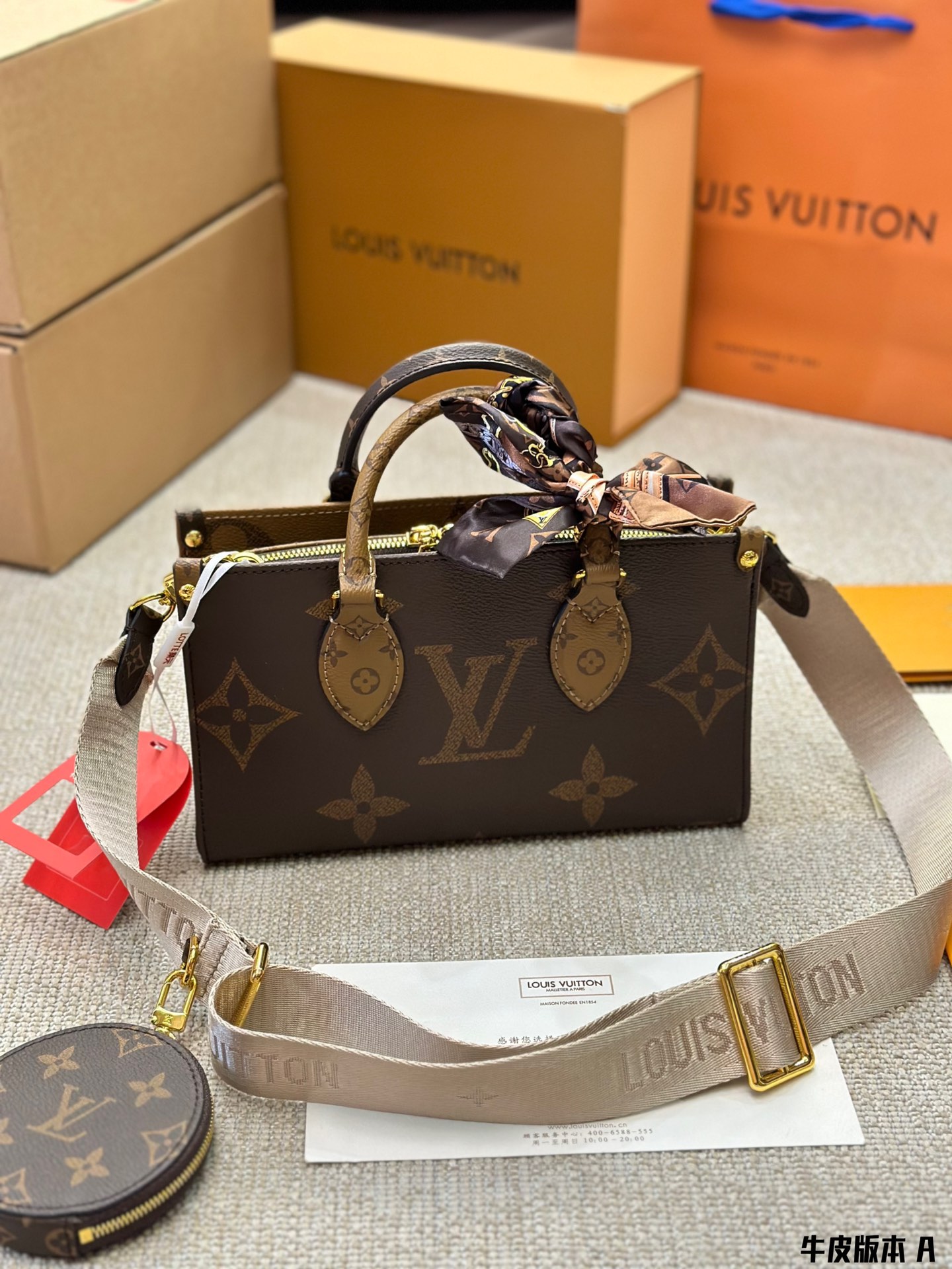 LV 23 Onthego East West bag - cnluxepick