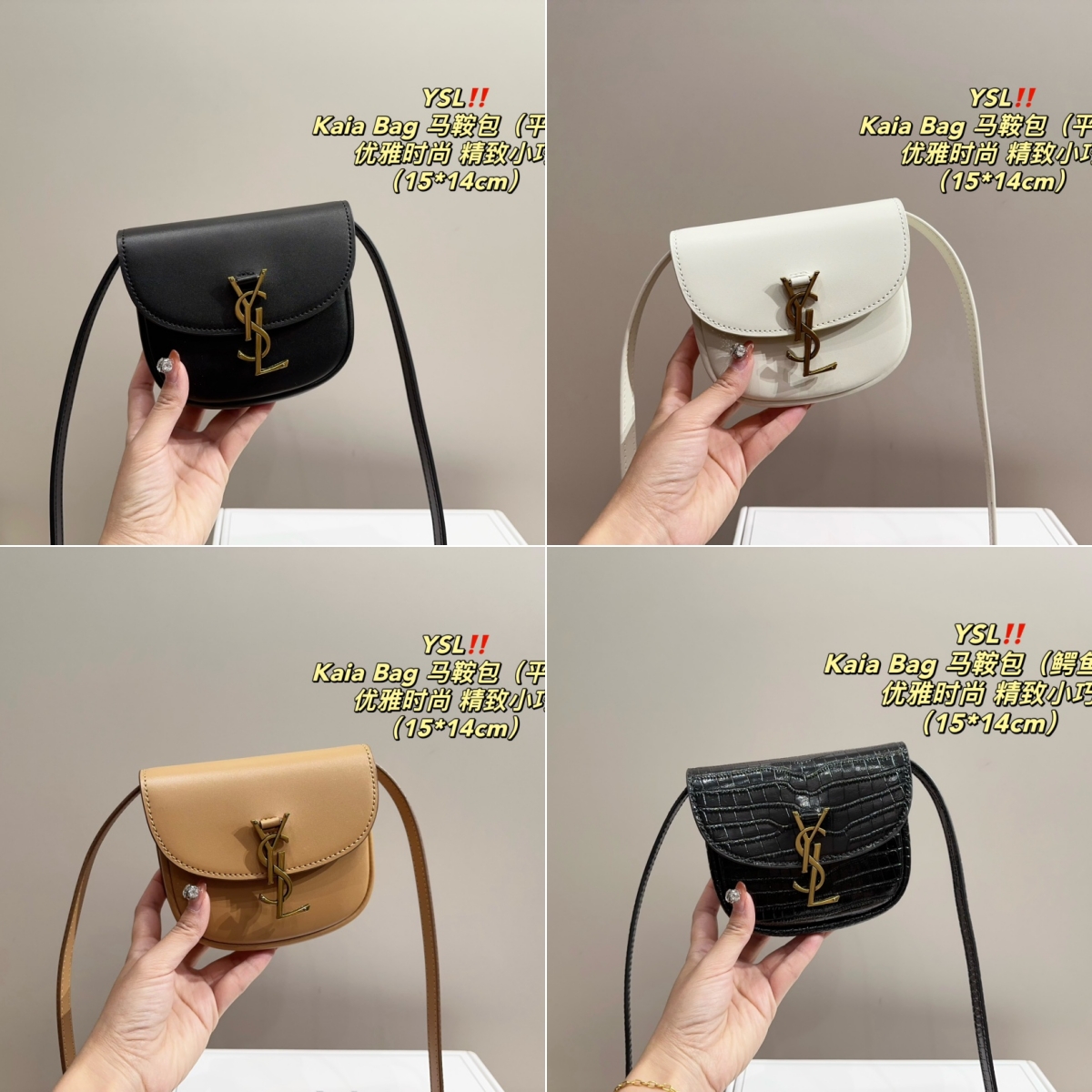 YSL Kaia Bag Saddle Bag - cnluxepick