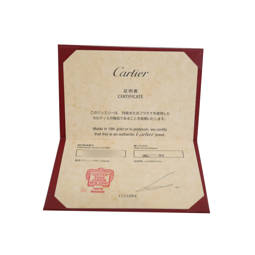 Cartier Panthère Necklace 18K Yellow Gold N7424121