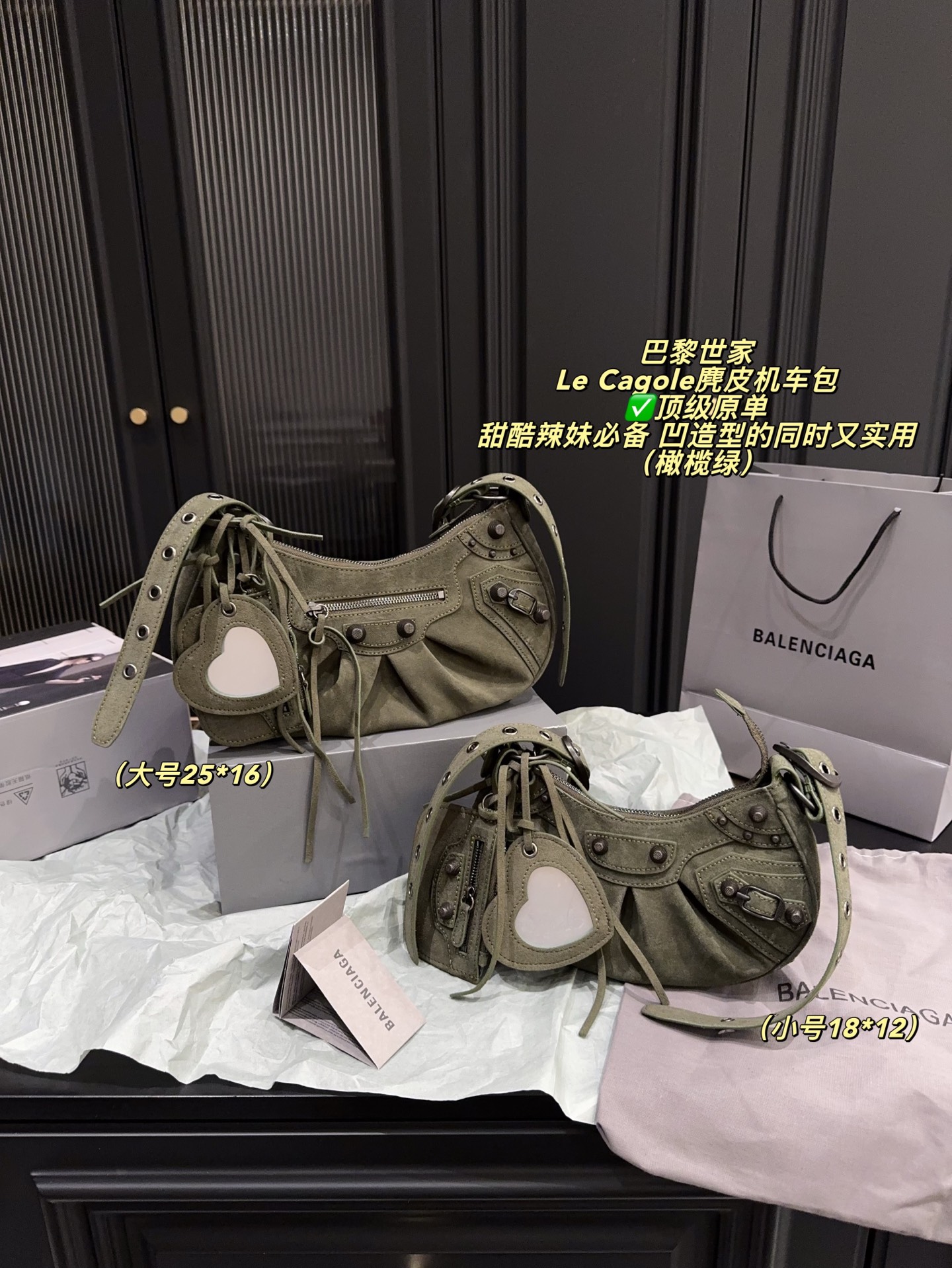 Balenciaga Le Cagole Suede Motorcycle Bag - cnluxepick