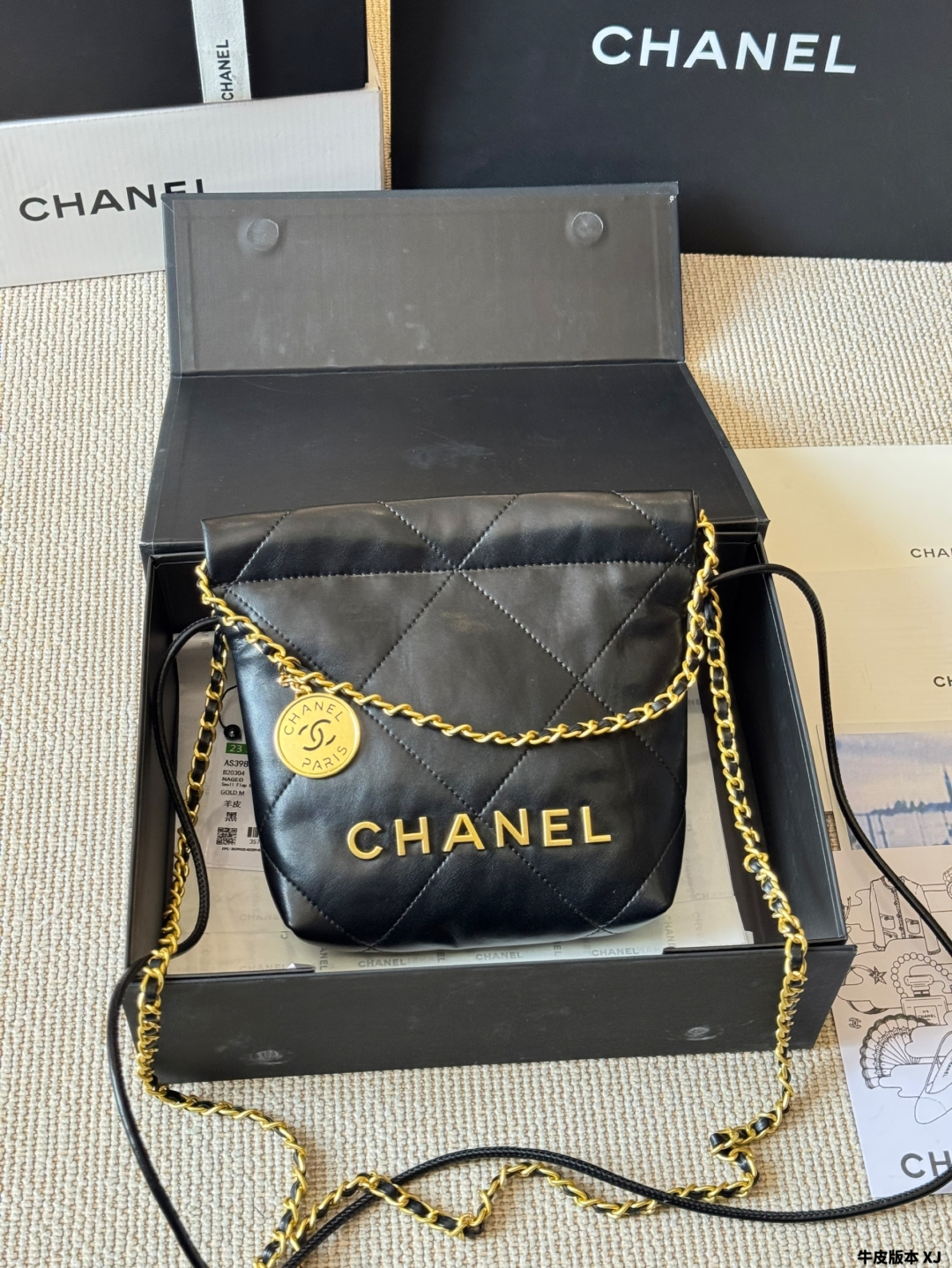 Chanel gold coin trash bag - cnluxepick