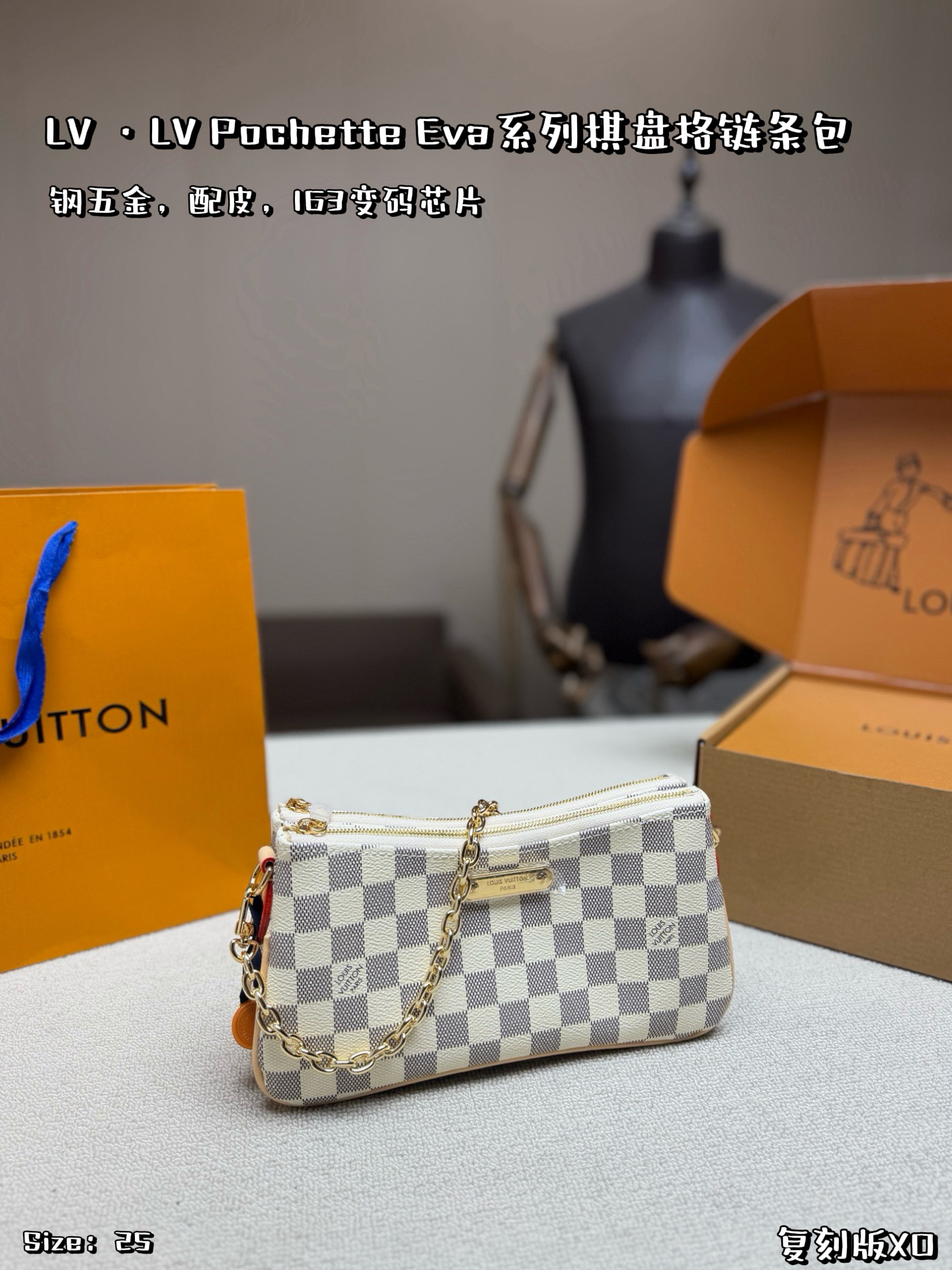 LV Poquette Eva chain bag - cnluxepick