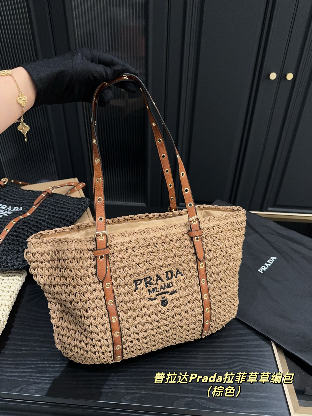 Prada raffia straw bag with large capacity - cnluxepick