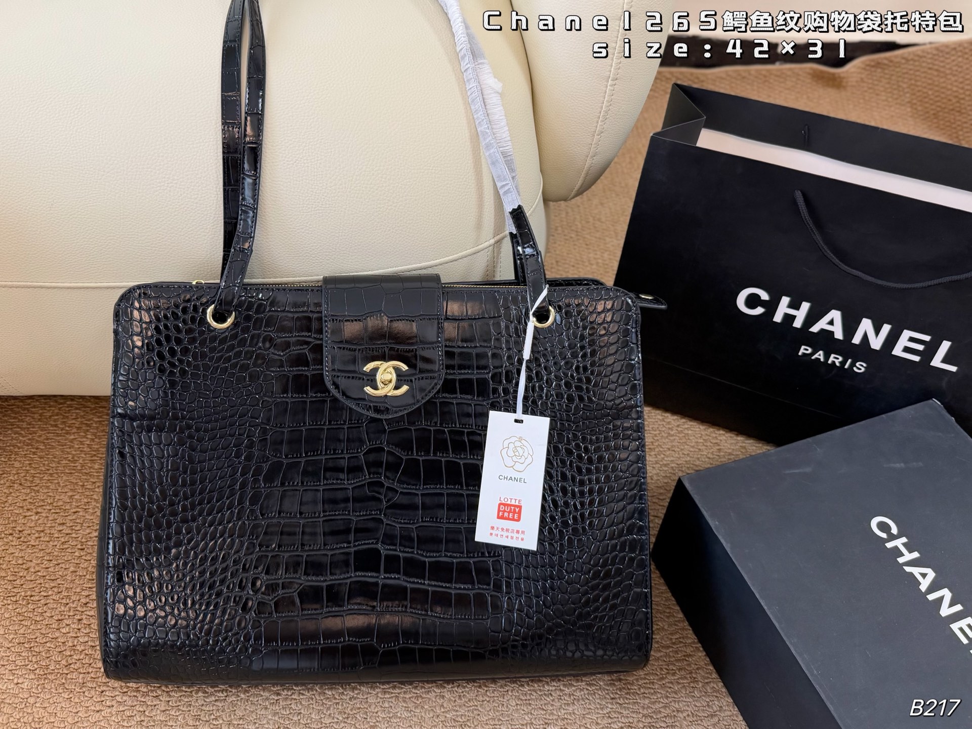 Chanel 26s Supermodel Tote Bag - cnluxepick