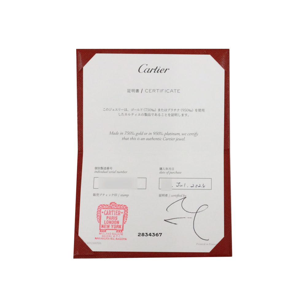 Cartier Santos Necklace 18K Yellow Gold B7224582