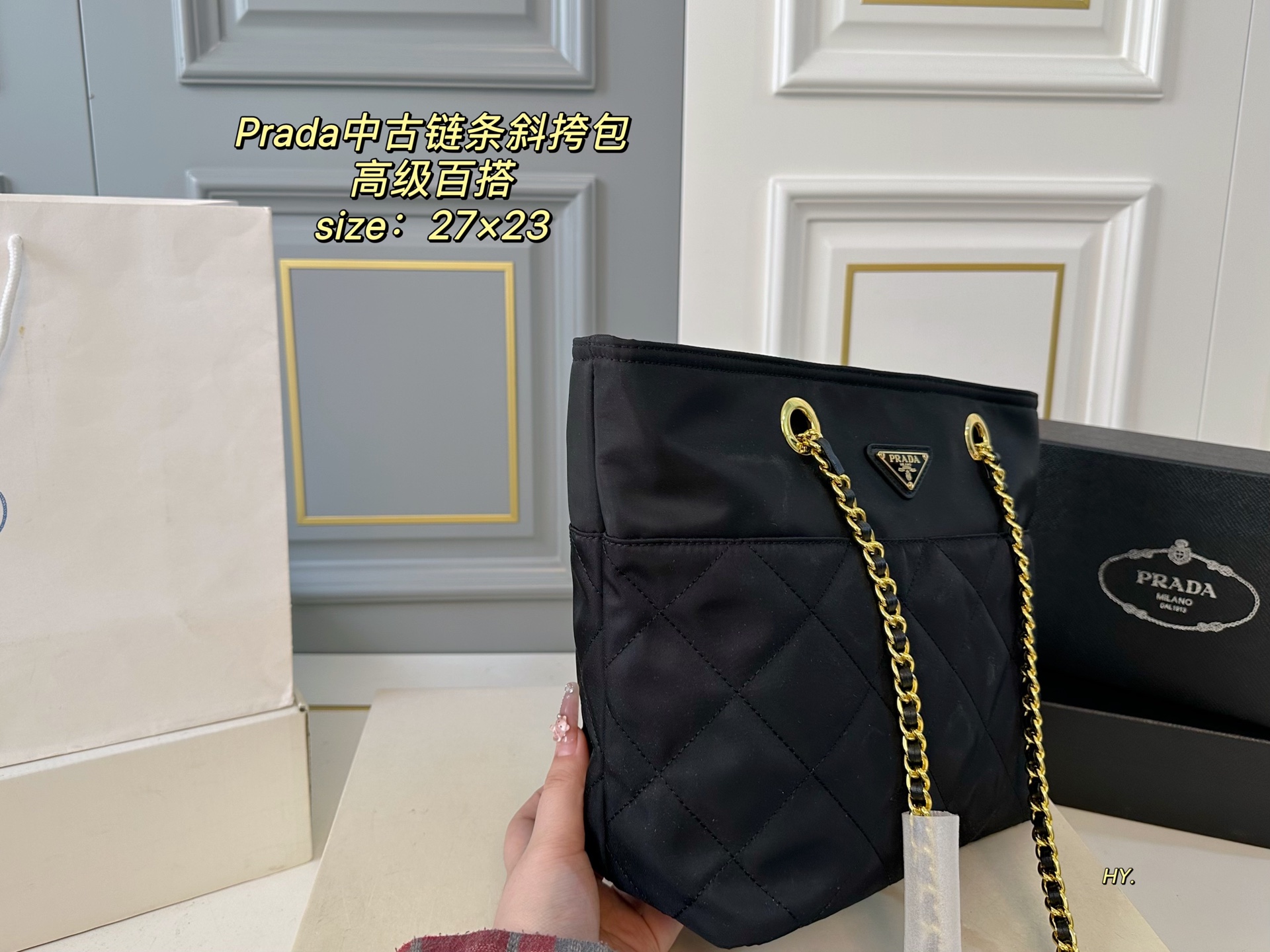 Prada hobo second-hand chain crossbody bag - cnluxepick