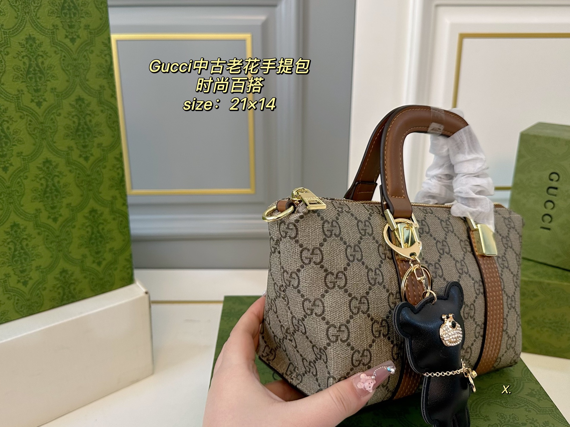 Gucci's new presbyopia second-hand handbag niche style - cnluxepick
