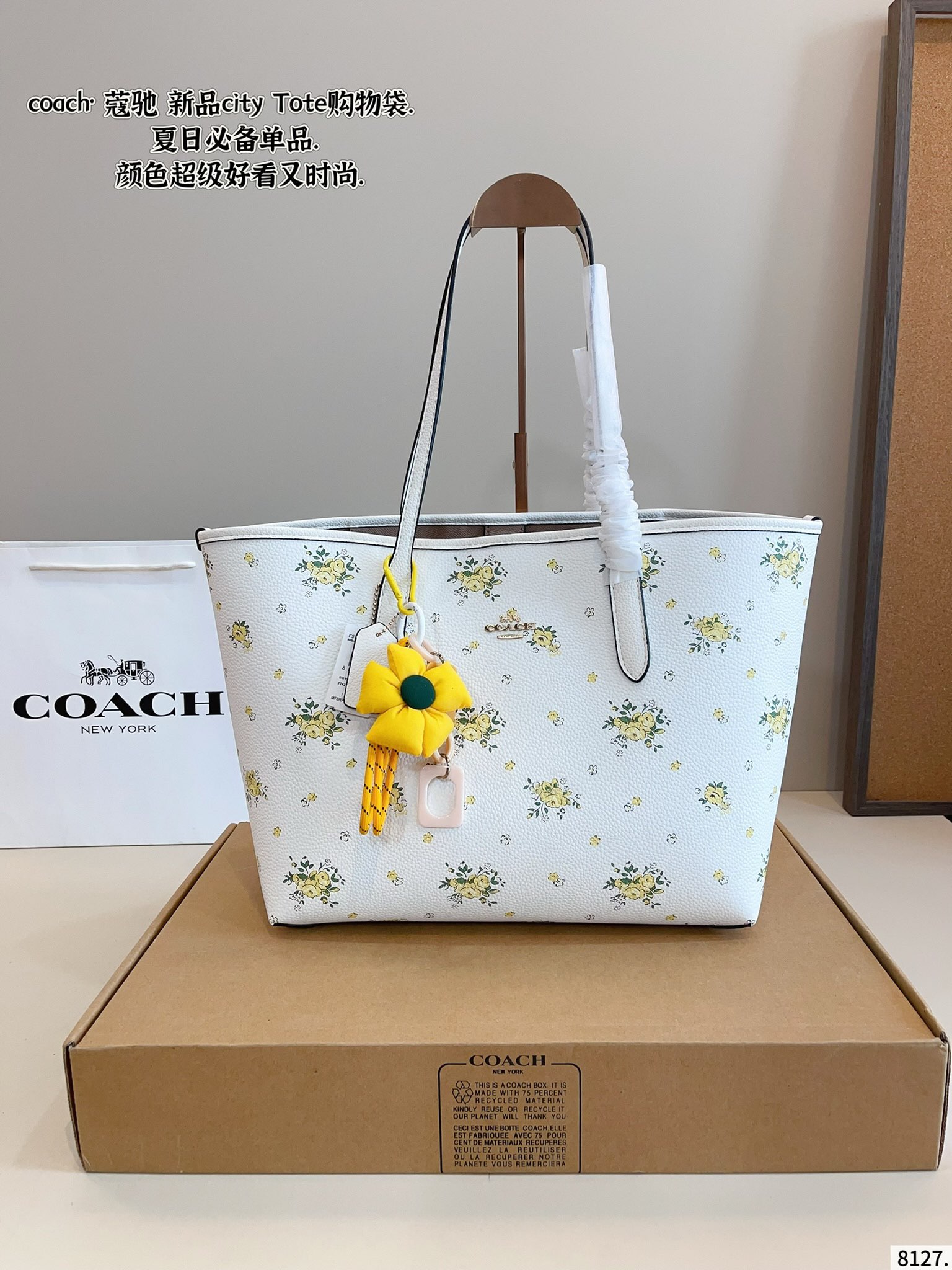 Coach City Tote is simple and versatile - cnluxepick