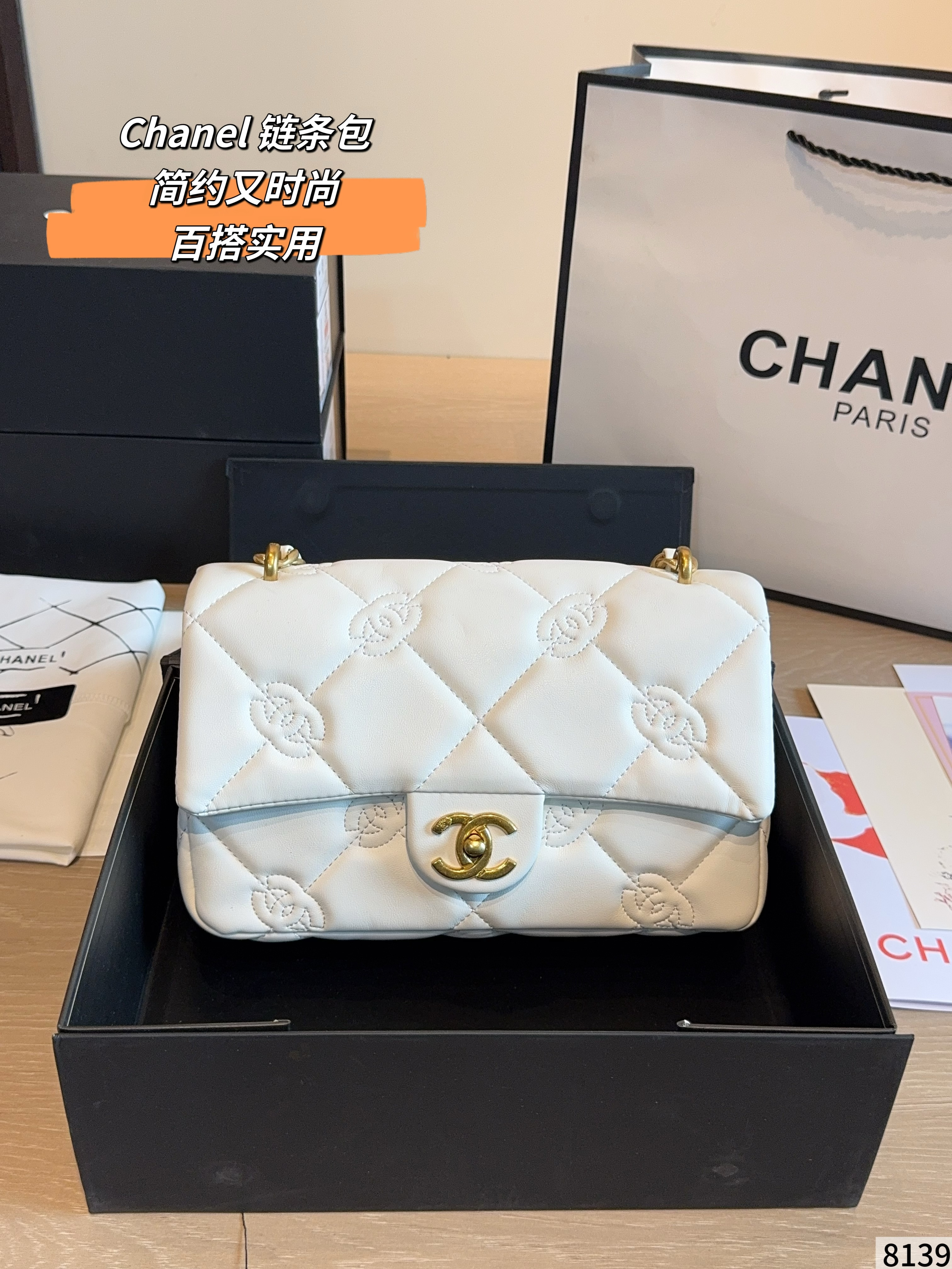 Chanel quilted flap bag - cnluxepick