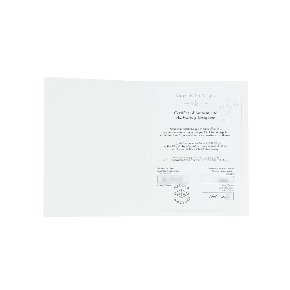 Van Cleef & Arpels Magic Alhambra 100th Anniversary Limited Edition Necklace 18K Yellow Gold Mother of Pearl VCARD34600
