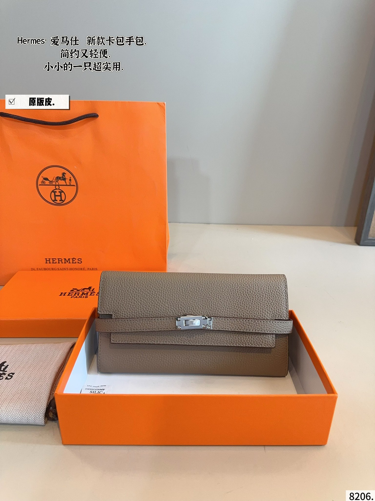 Hermès card case clutch - cnluxepick