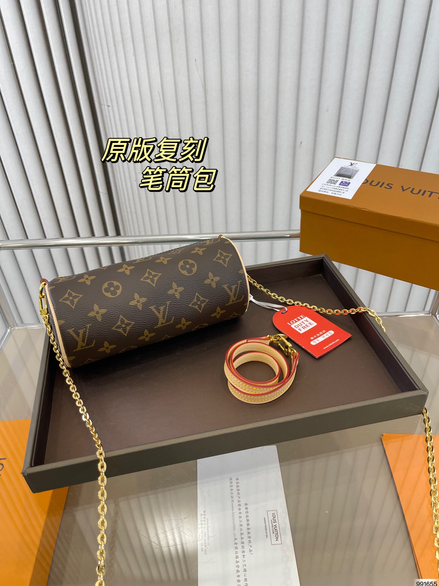 LV Second-hand Series Chain Crossbody Bag Pen Holder Bag - cnluxepick