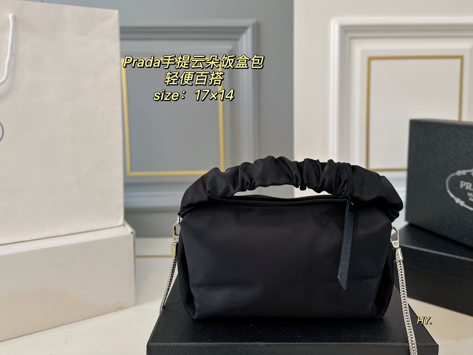 Prada hand-held cloud bag lunch box bag - cnluxepick