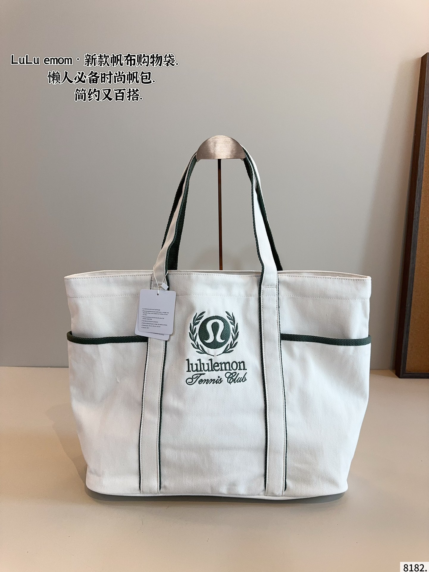 lululemon new shopping bag - cnluxepick