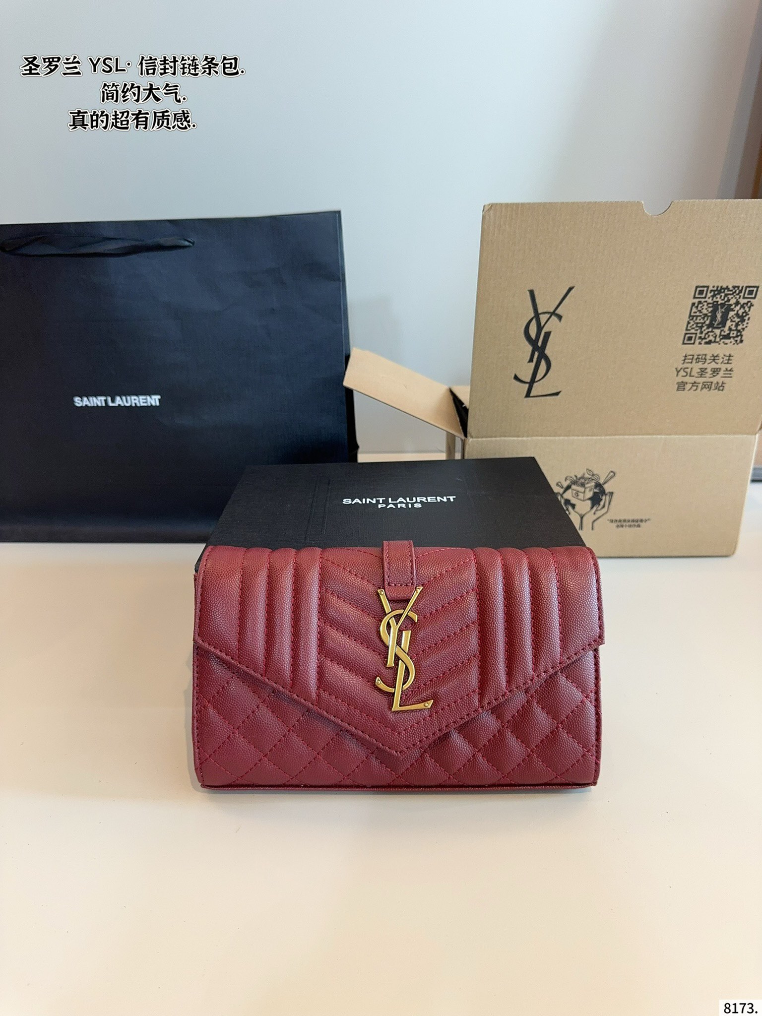 YSL V-grid envelope bag - cnluxepick