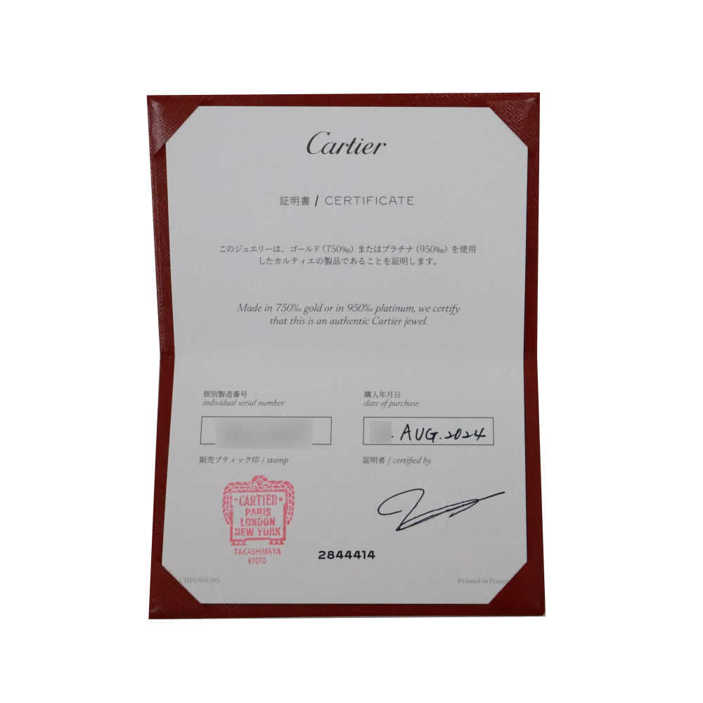 Cartier Love Ring 18K Yellow Gold Diamond B4056100