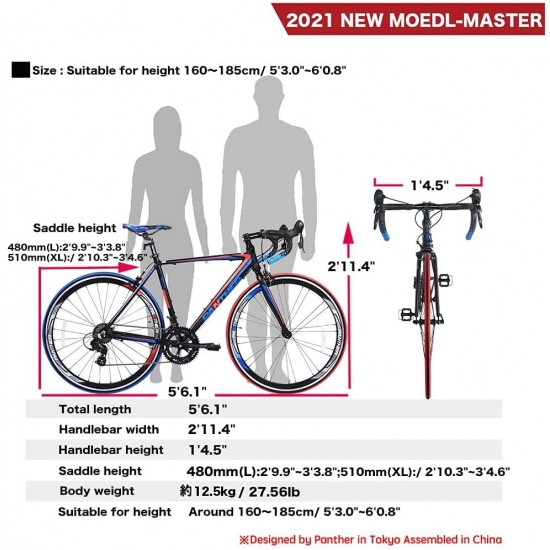 Road Bike Master Series 14speeds,STI Brake Shifting Integrated Controller,Aluminum Frame,700 × 25C,Drop Handlebars,Quick Disassembled Wheel